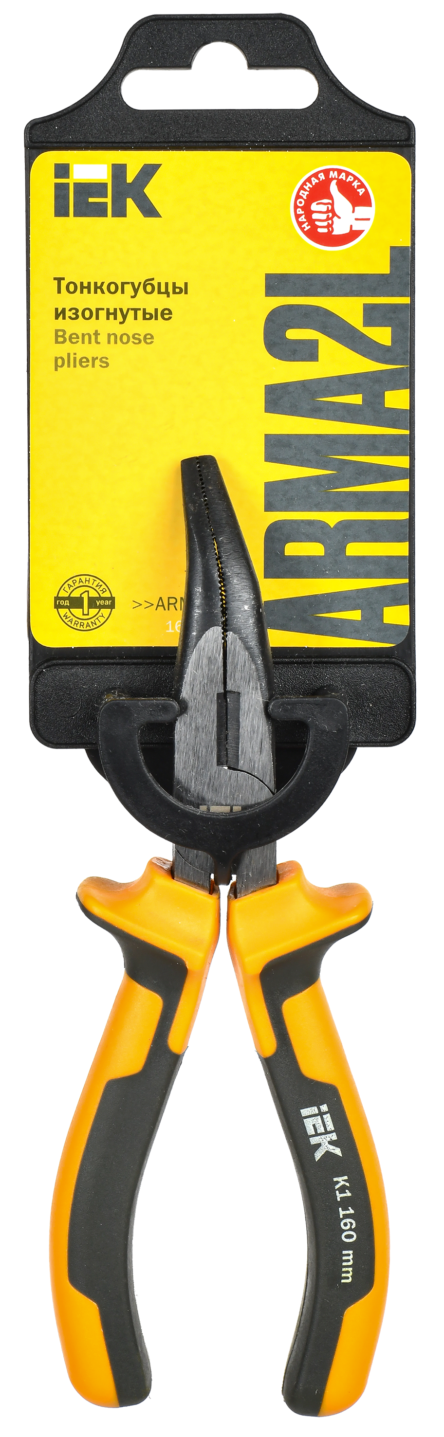ARMA2L 3 Тонкогубцы изогнутые 160мм K1 IEK
