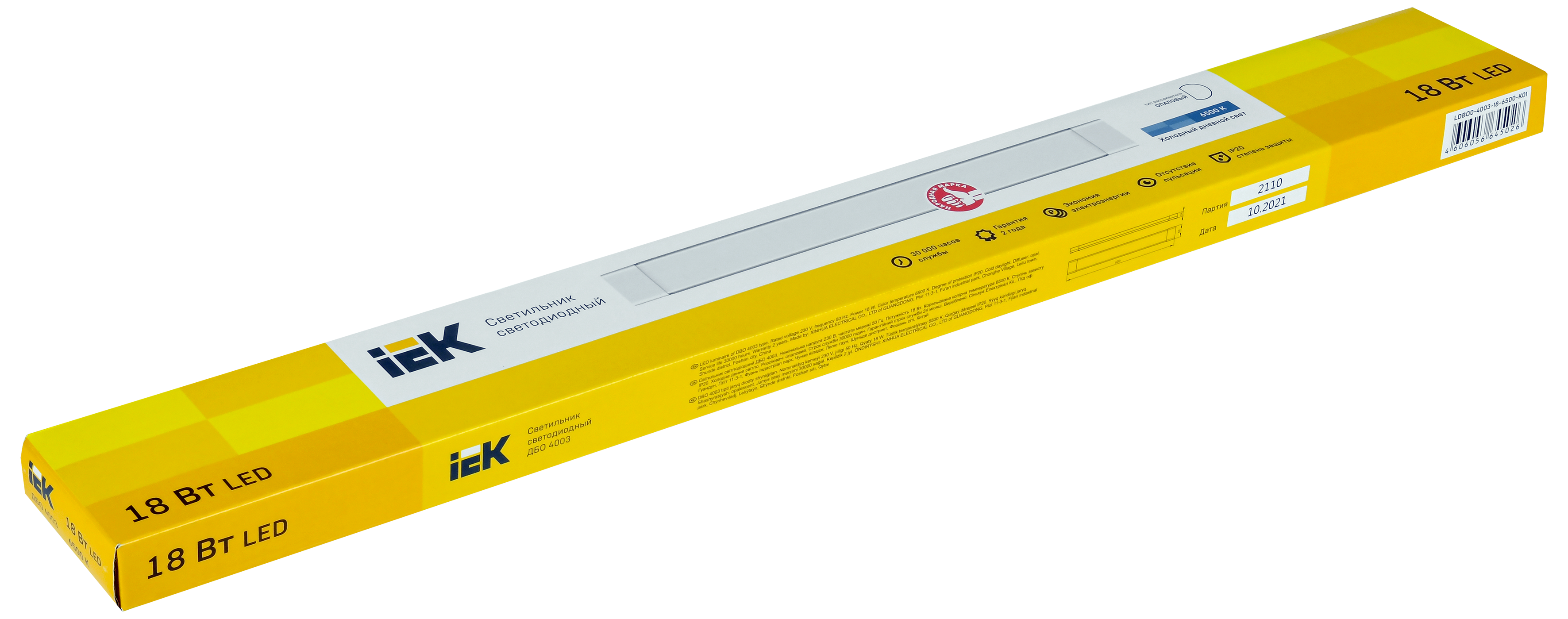 Светильник светодиодный линейный ДБО 4003 18Вт 6500К IP20 600мм опал IEK