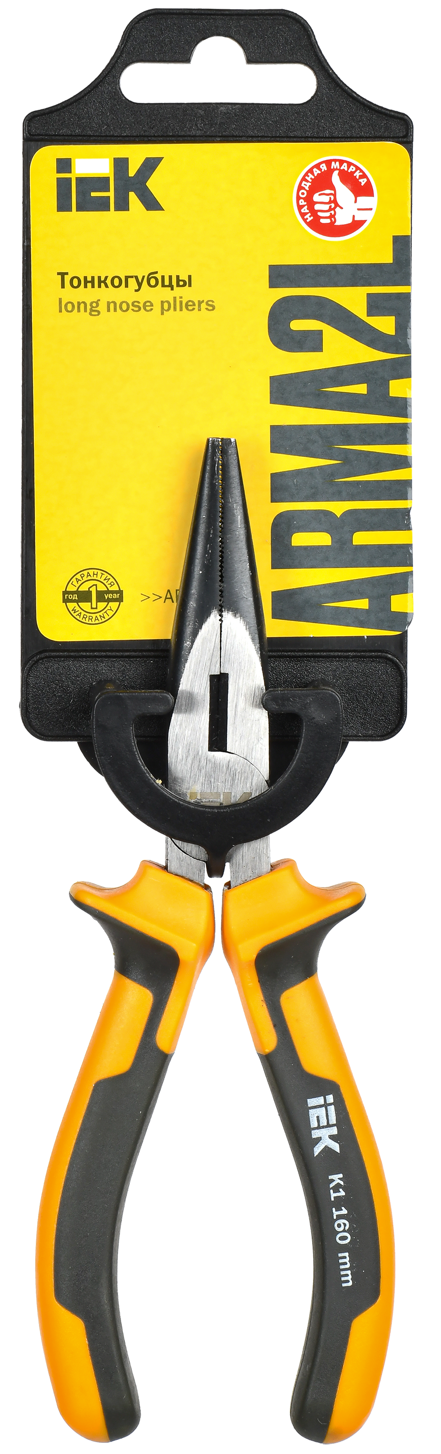 ARMA2L 3 Тонкогубцы 160мм K1 IEK