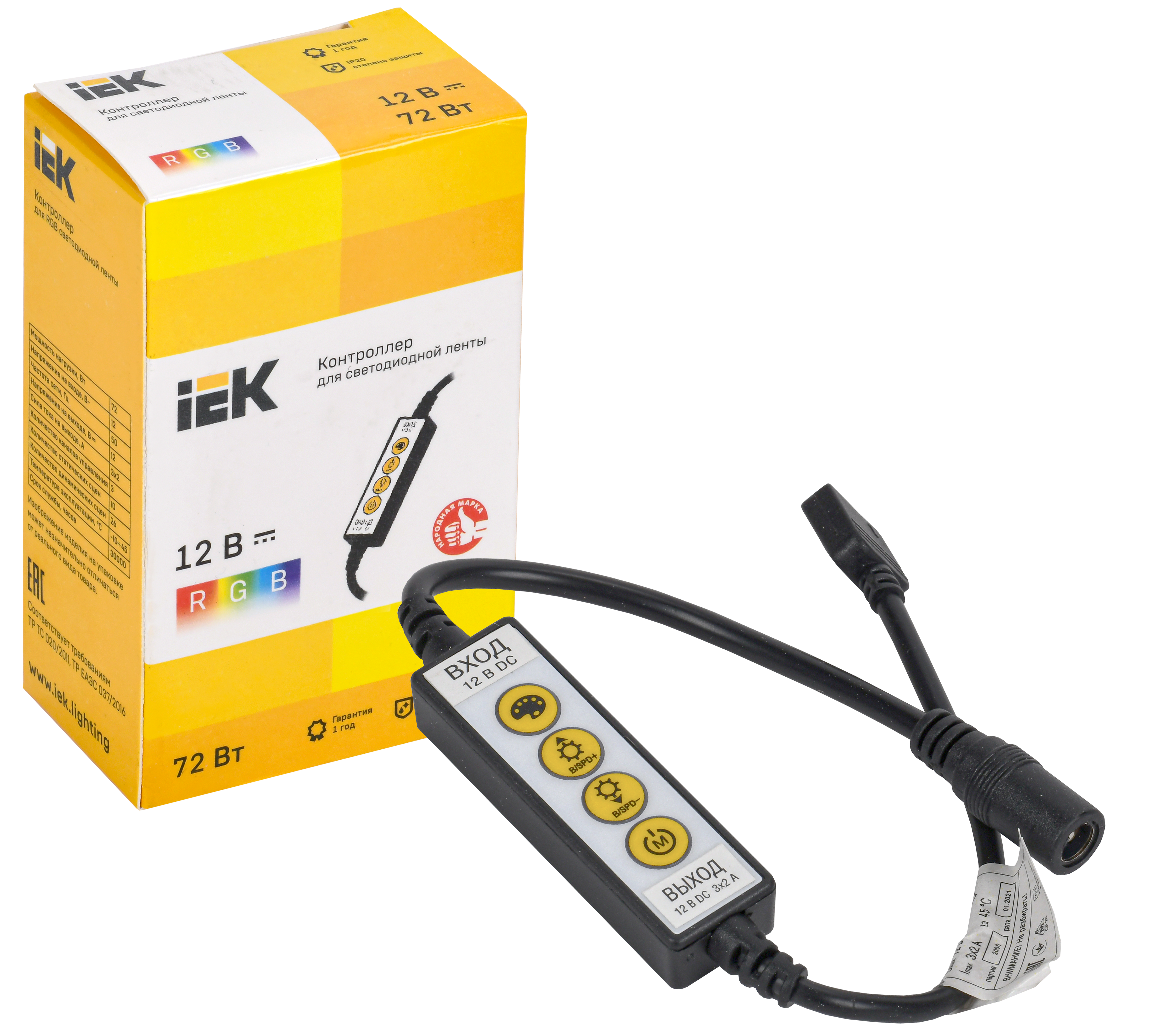 Контроллер без ПДУ К RGB 3 канала 12В 2А 72Вт IEK