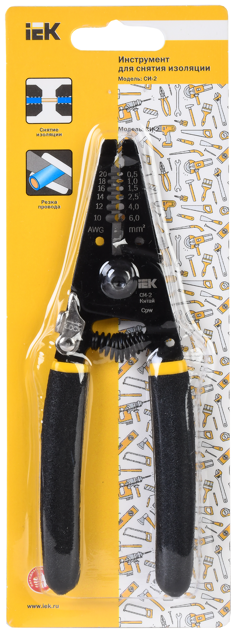 Стриппер ручной многофункциональный MASTER СИ-2 IEK