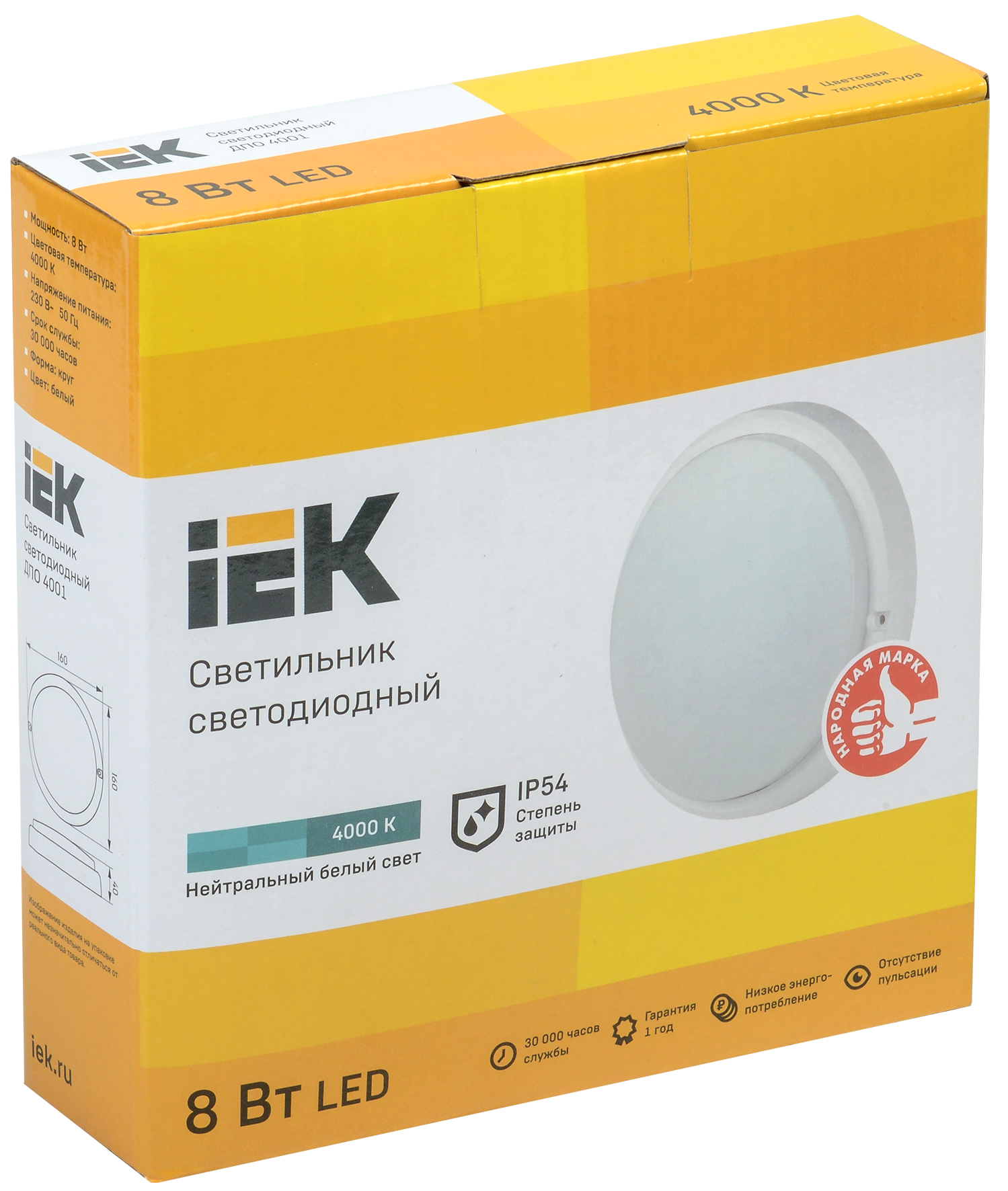 Светильник светодиодный ДПО 4001 8Вт 4000K IP54 круг белый IEK