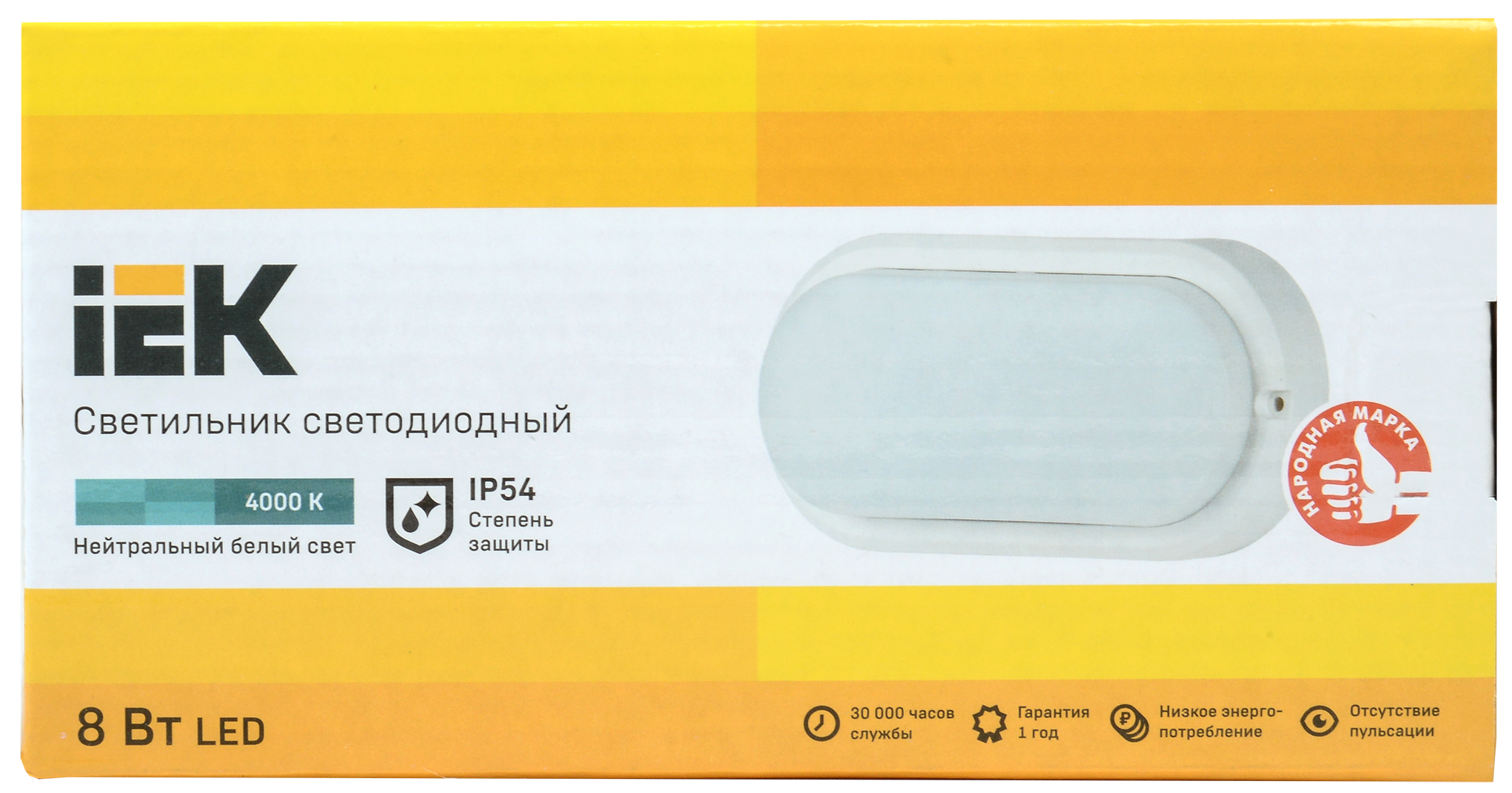 Светильник светодиодный ДПО 4011 8Вт 4000K IP54 овал белый IEK