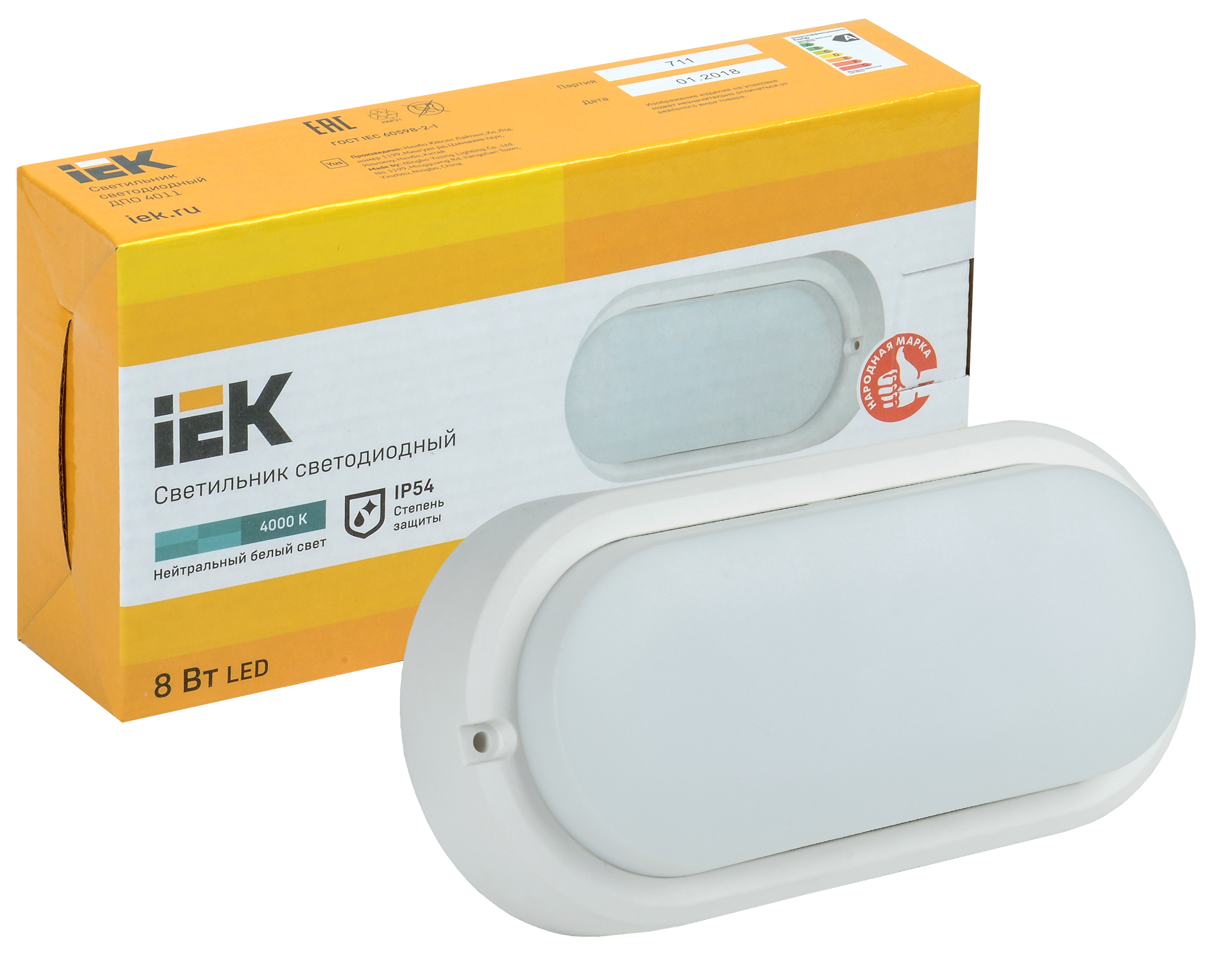 Светильник светодиодный ДПО 4011 8Вт 4000K IP54 овал белый IEK