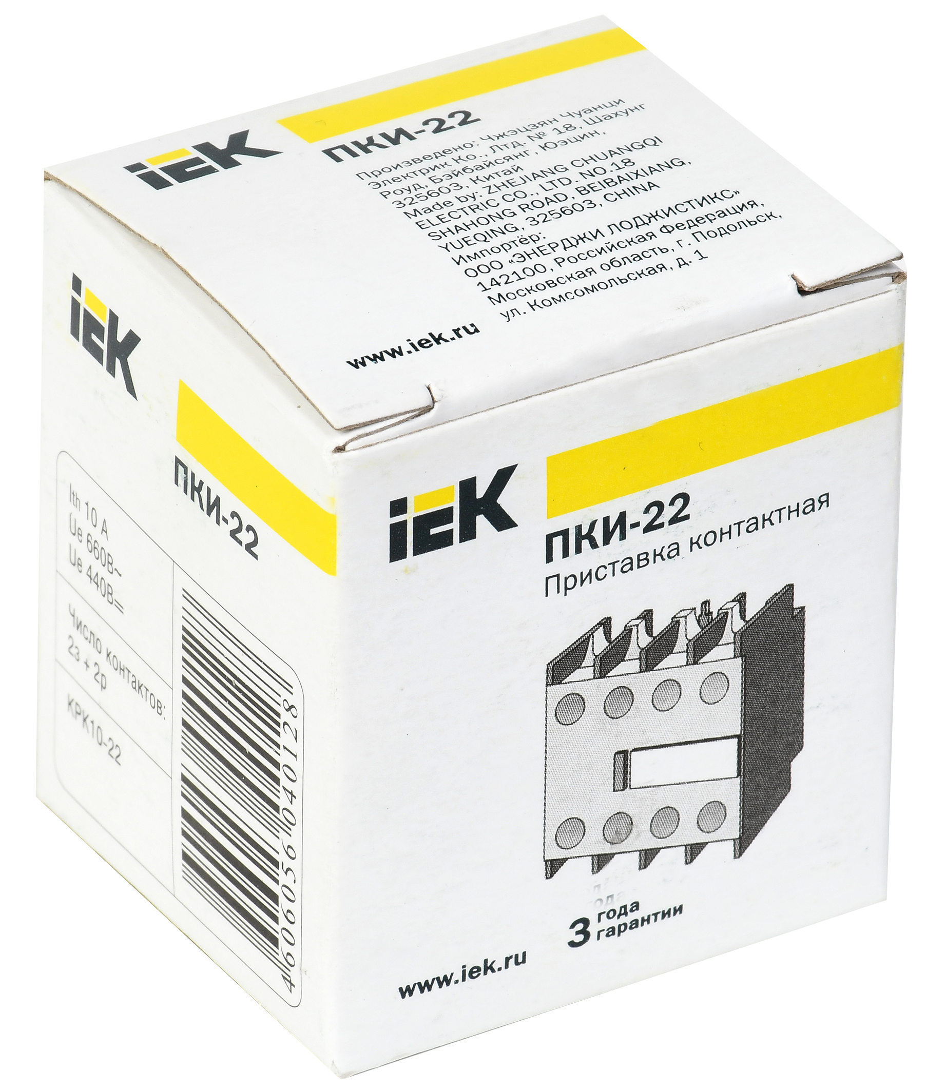 Приставка ПКИ-22 дополнительные контакты 2NO+2NC IEK