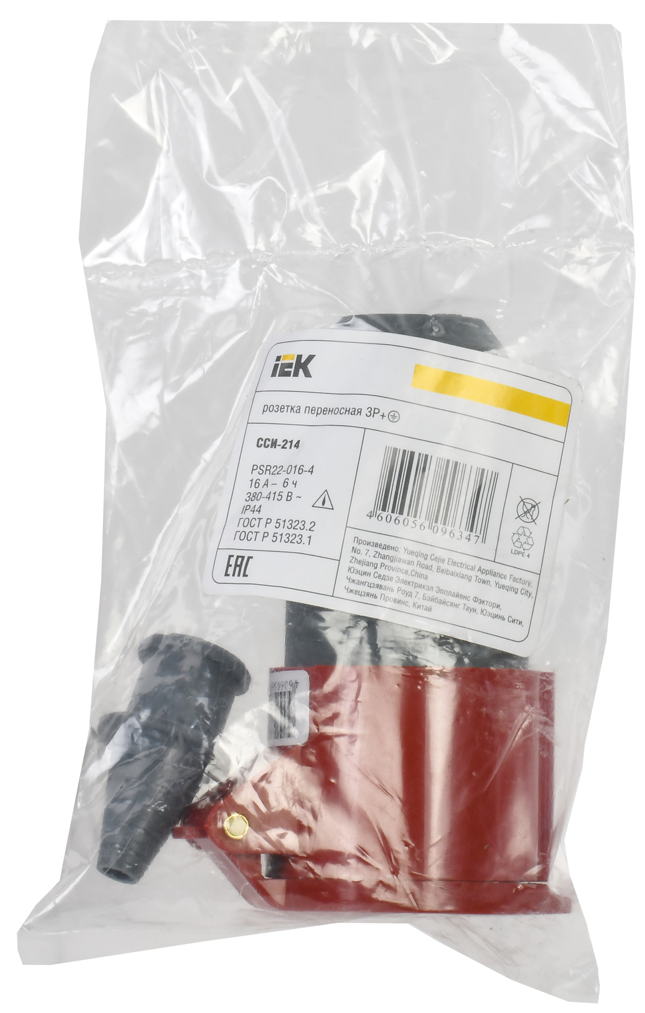 Розетка переносная ССИ-214 3Р+РЕ 16А 380-415В IP44 IEK