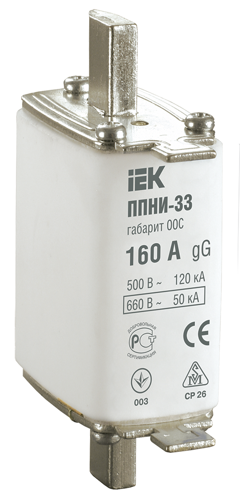Плавкая вставка предохранителя ППНИ-33 габарит 00С 160А IEK