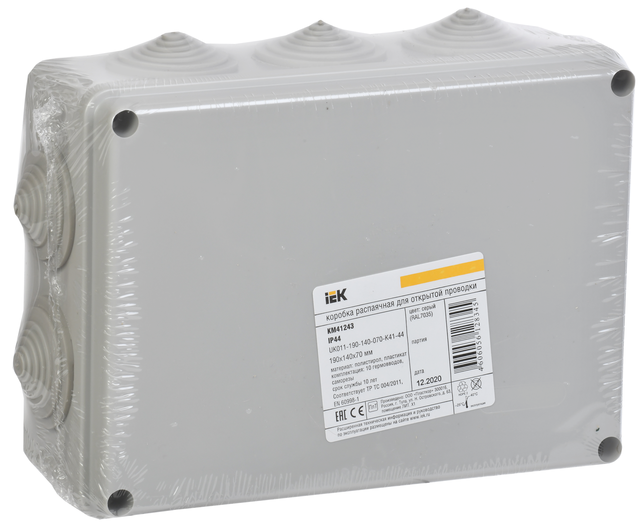 Коробка распаячная КМ41243 для открытой проводки безгалогенная (HF) 190х140х70мм IP44 10 гермовводов серая IEK