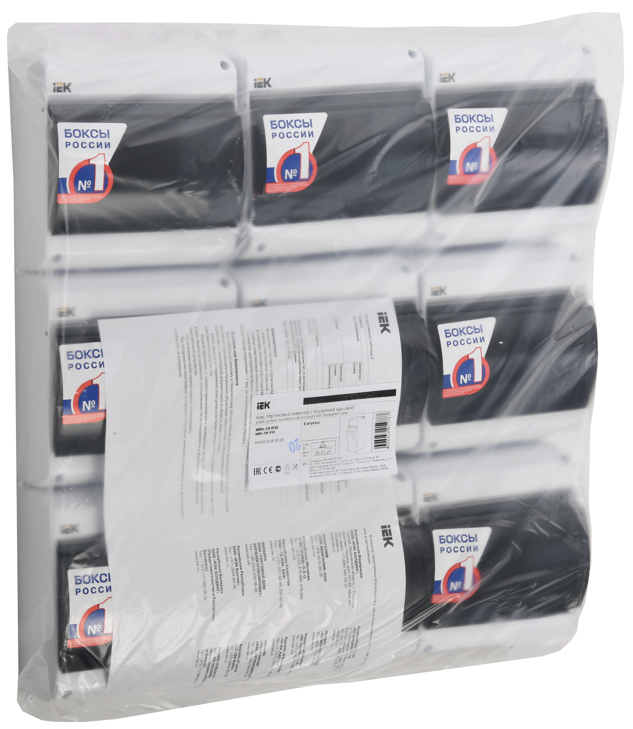 KREPTA 3 Корпус пластиковый КМПн 2/6 IP30 белый IEK