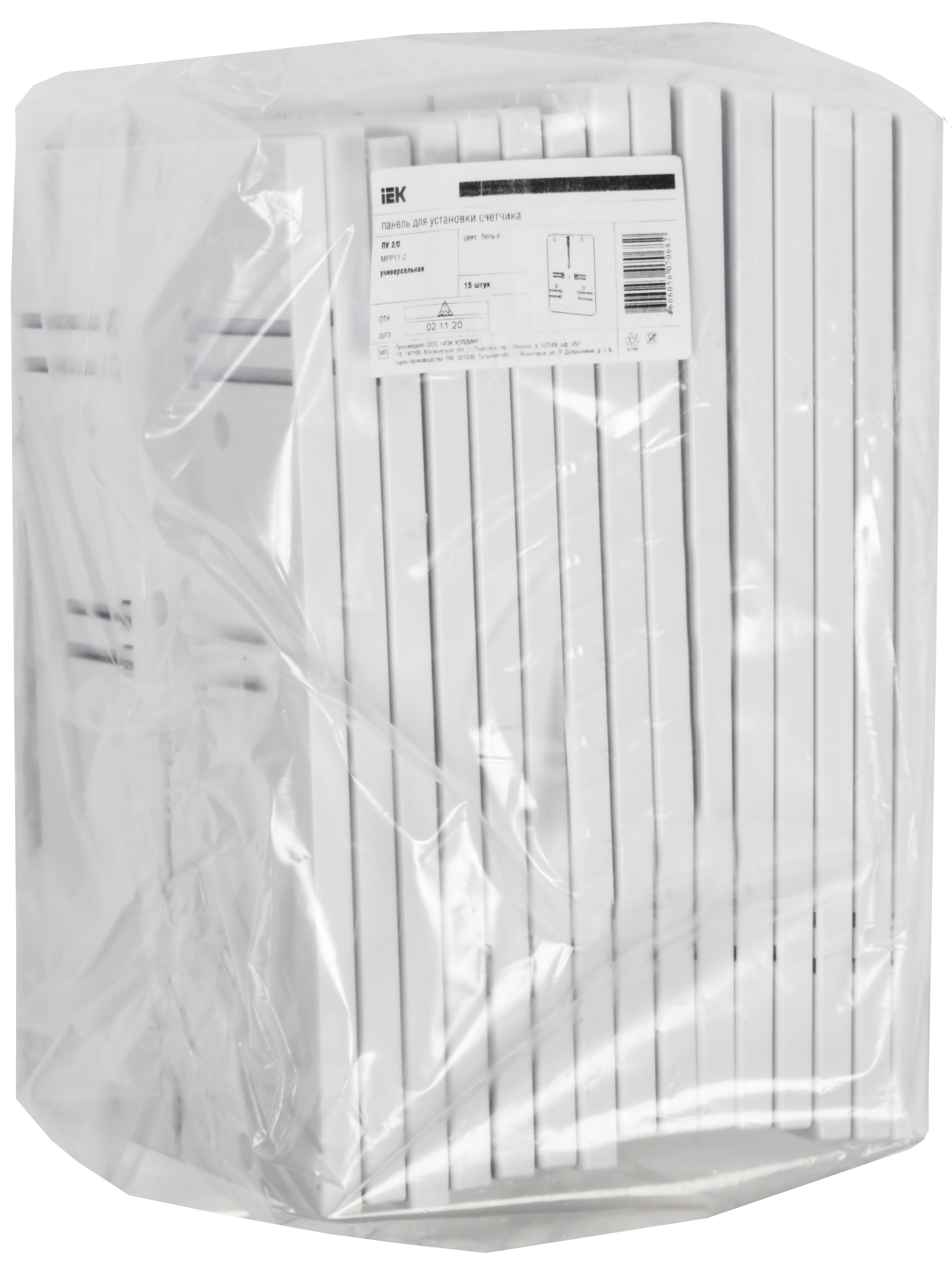 Панель для установки счетчика ПУ2/0 универсальная 1-фазн. и 3-фазн. (333х201х33мм) IEK