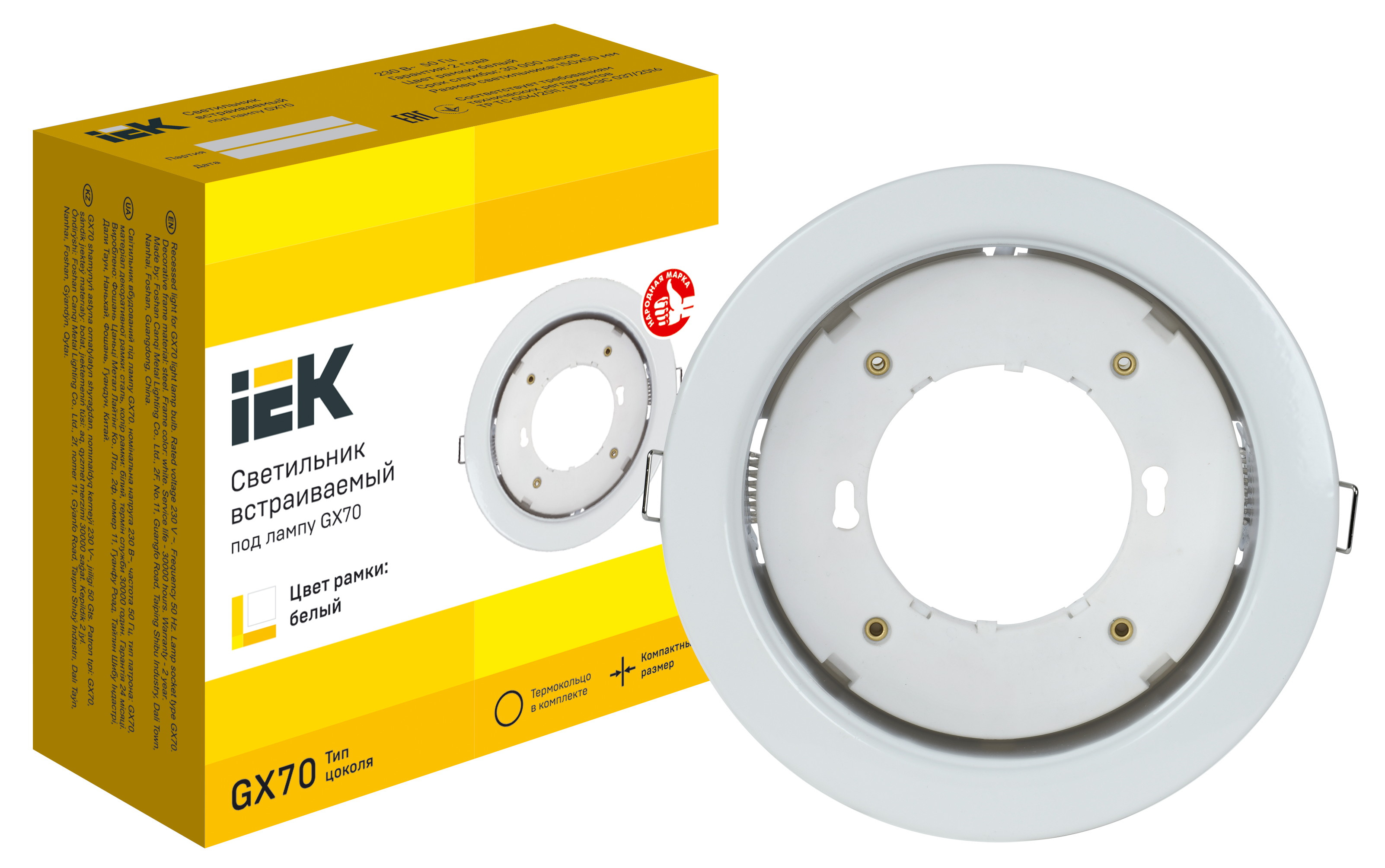 Светильник 4115 встраиваемый под лампу GX70 белый IEK