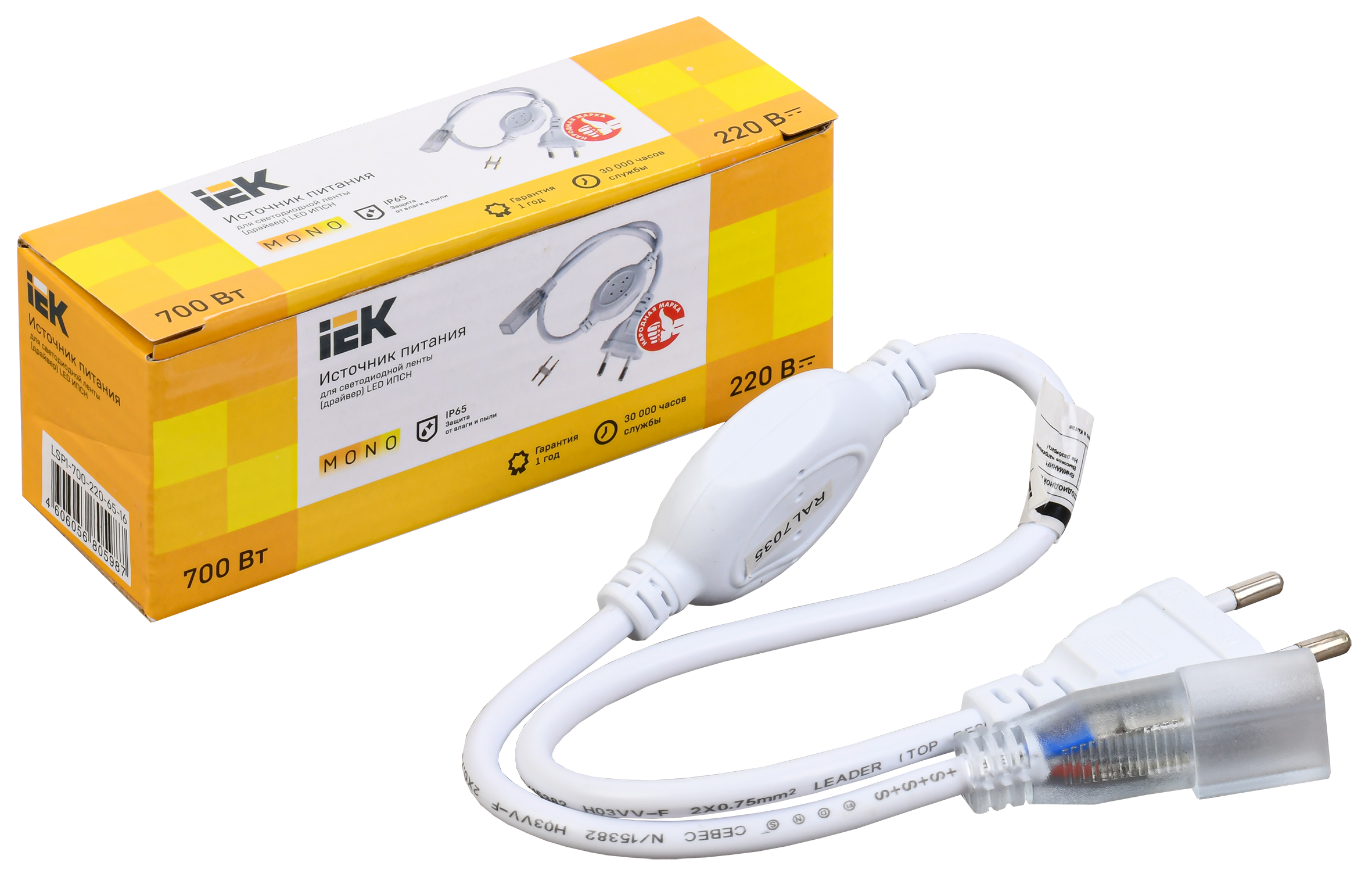 Драйвер LED ИПСН 700Вт 220В 16мм MONO IP65 IEK