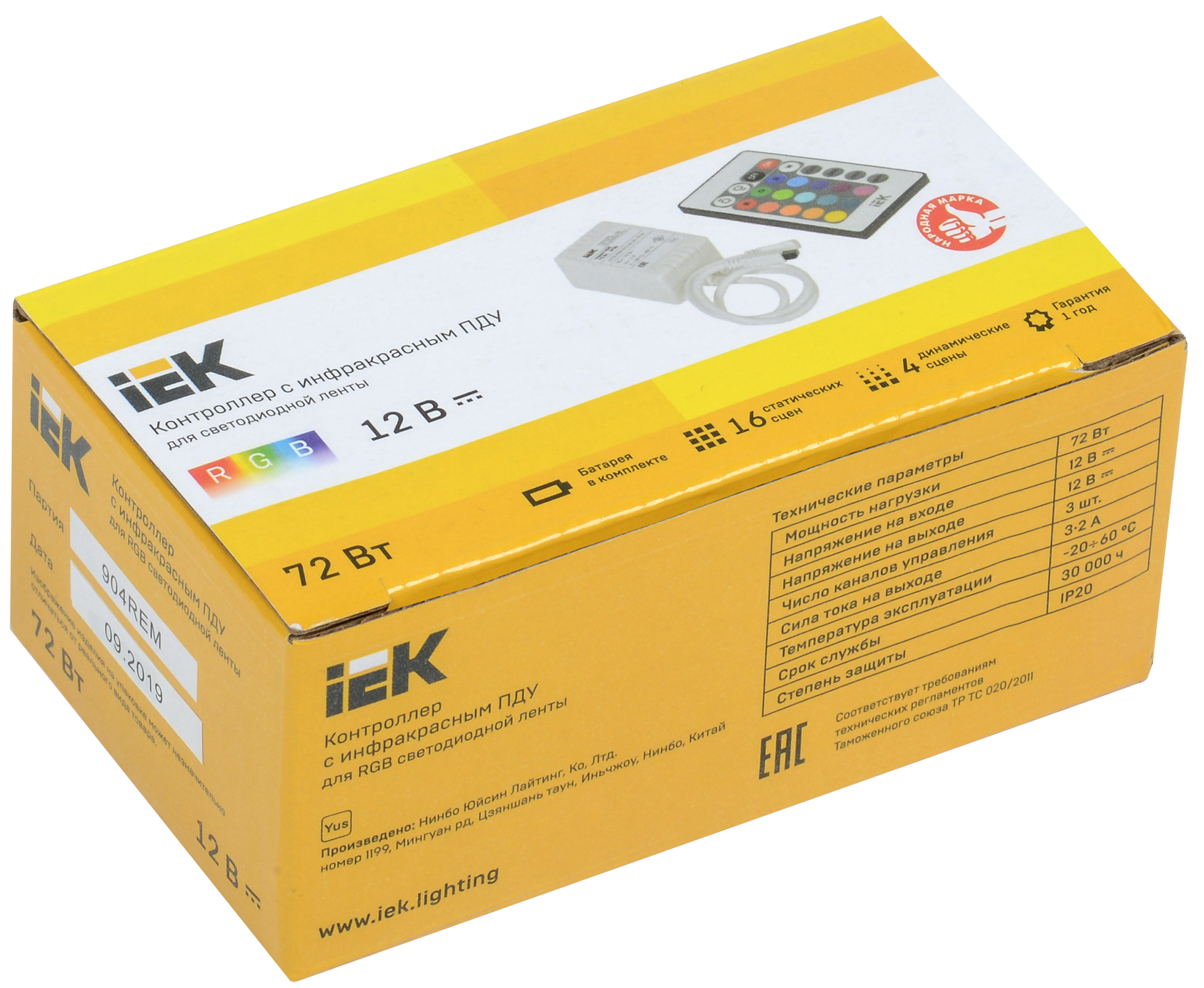 Контроллер с ПДУ ИК RGB 3 канала 12В 2А 72Вт IEK