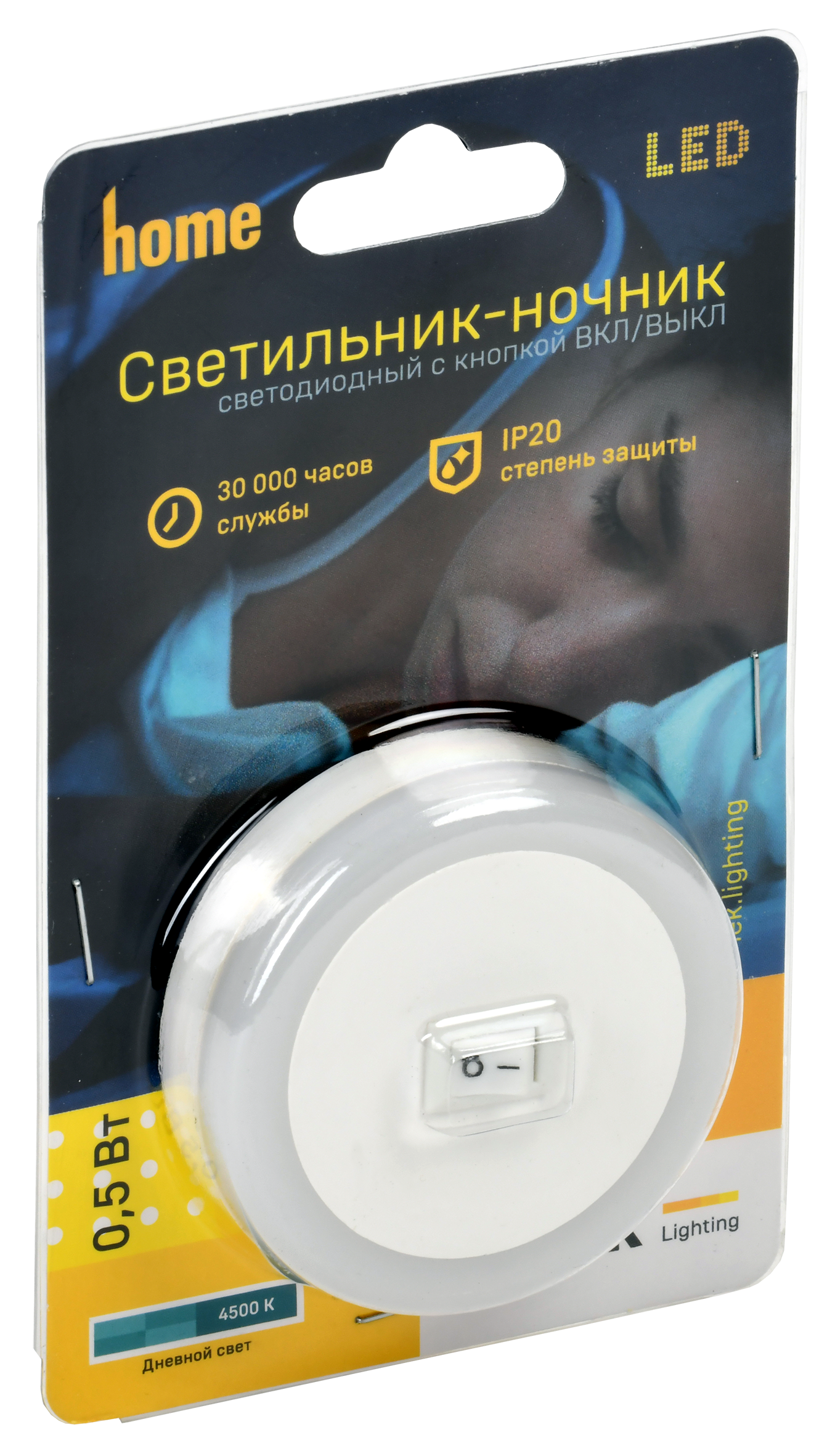 Светильник-ночник светодиодный 006 круг 220В IEK