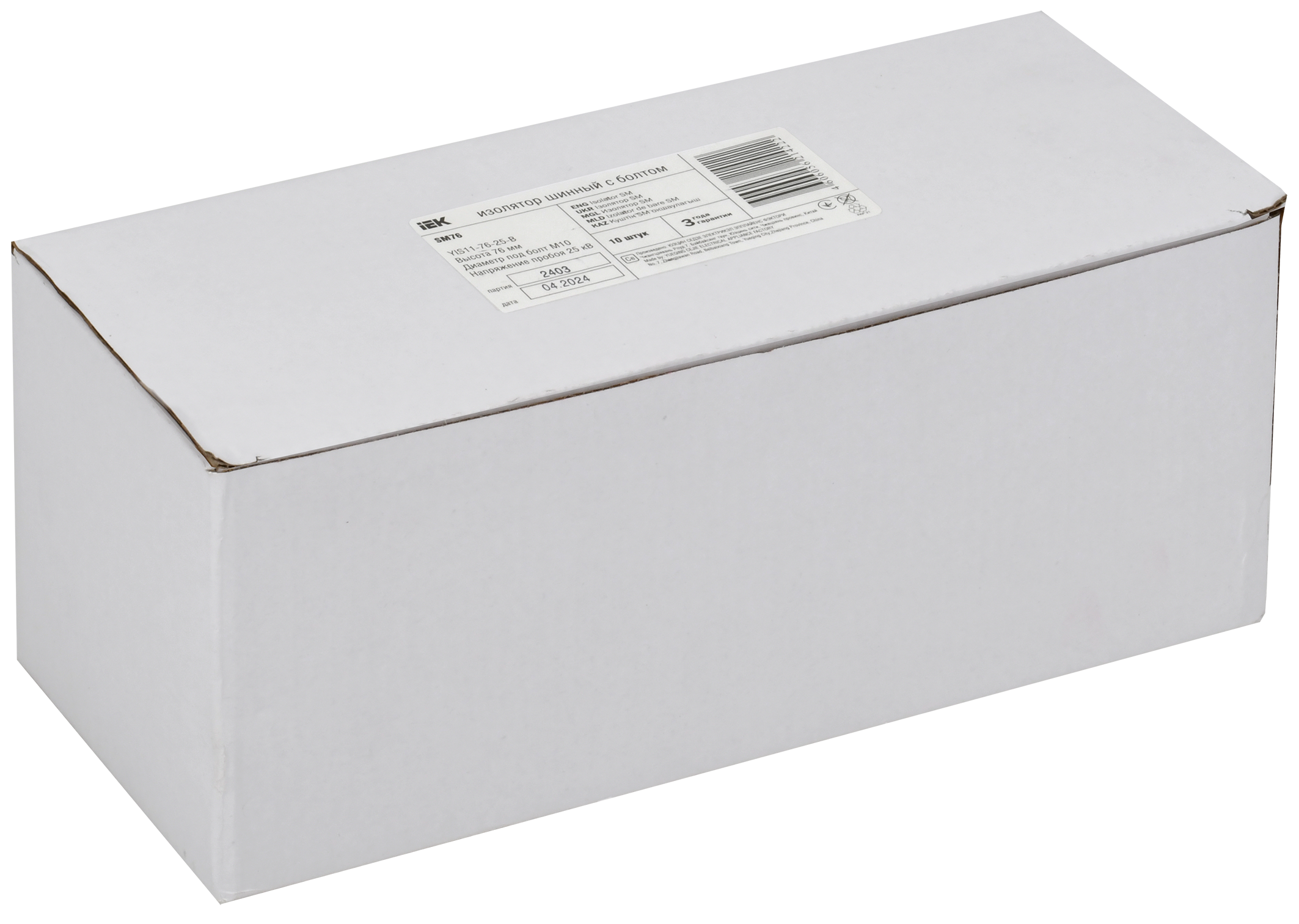 Изолятор SM76 (М10) силовой с болтом IEK