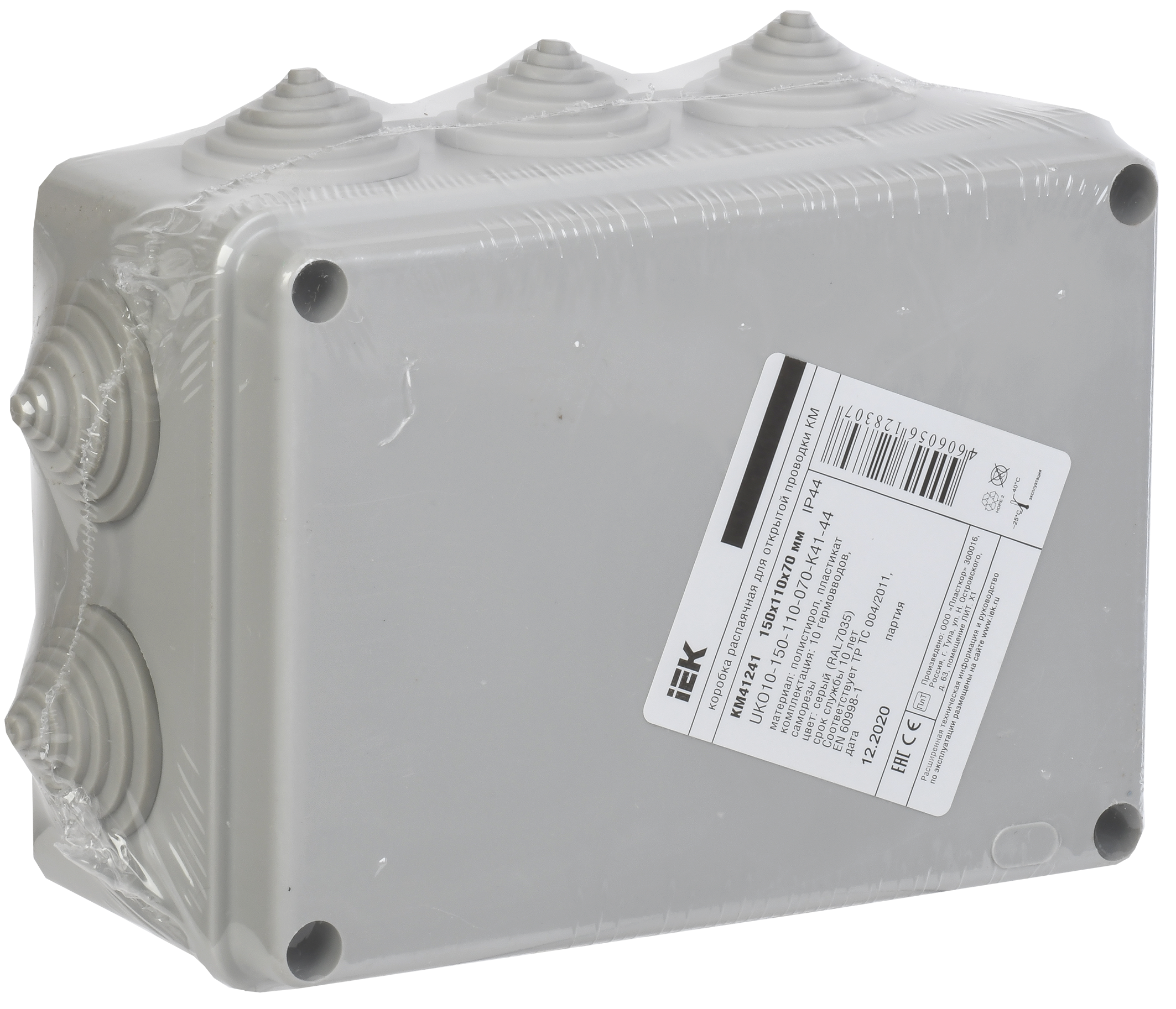Коробка распаячная КМ41241 для открытой проводки безгалогенная (HF) 150х110х70мм IP44 10 гермовводов серая IEK