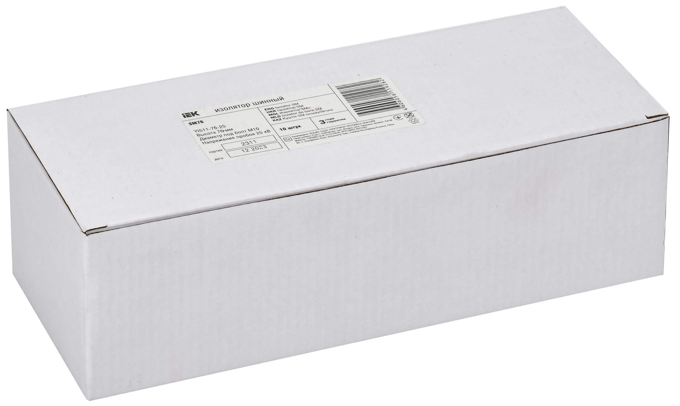 Изолятор SM76 (М10) силовой IEK