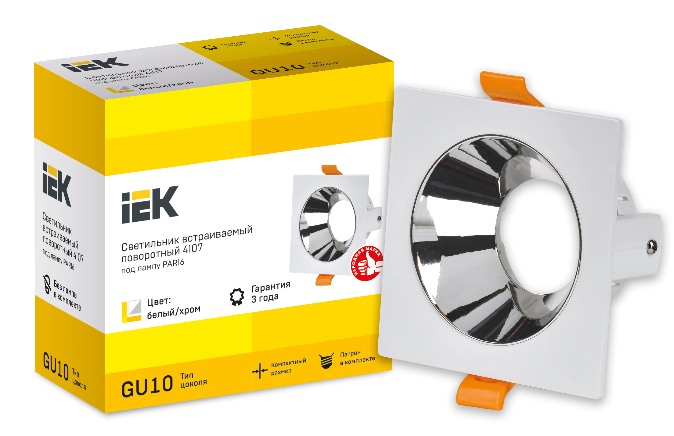 Светильник 4107 встраиваемый поворотный под лампу GU10 белый/хром пластик IEK