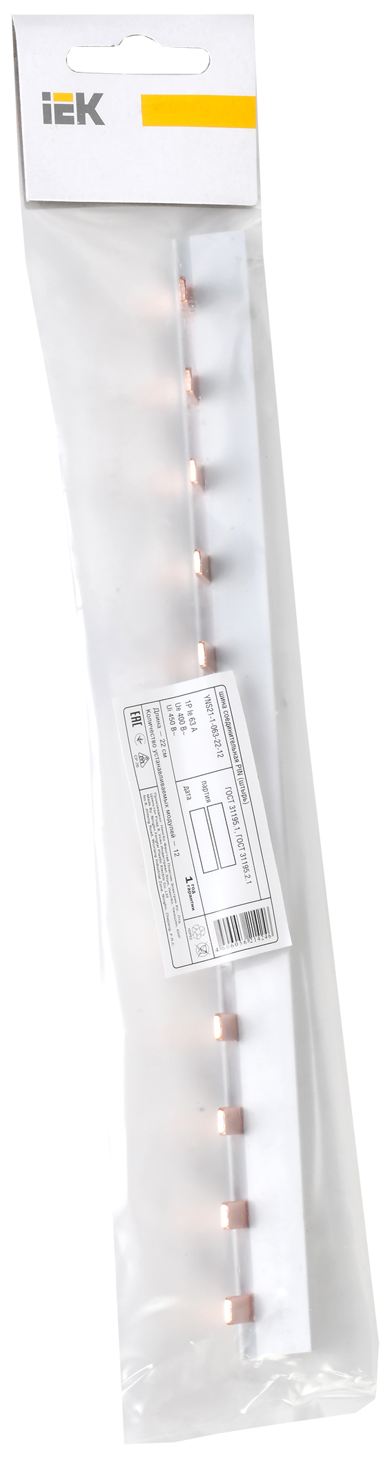 Шина соединительная типа PIN (12 штырей) 1Р 63А (22см) IEK