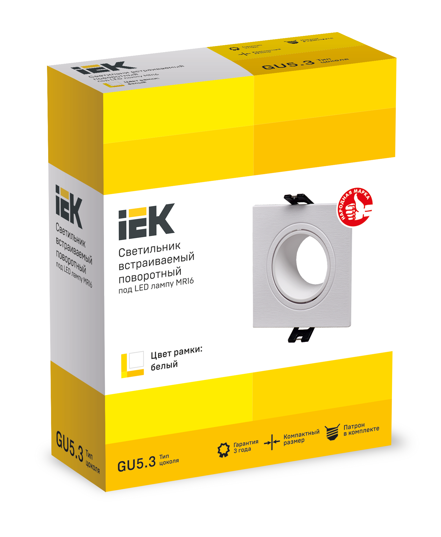 Светильник 4101 встраиваемый под лампу MR16 квадрат пластиковый белый IEK