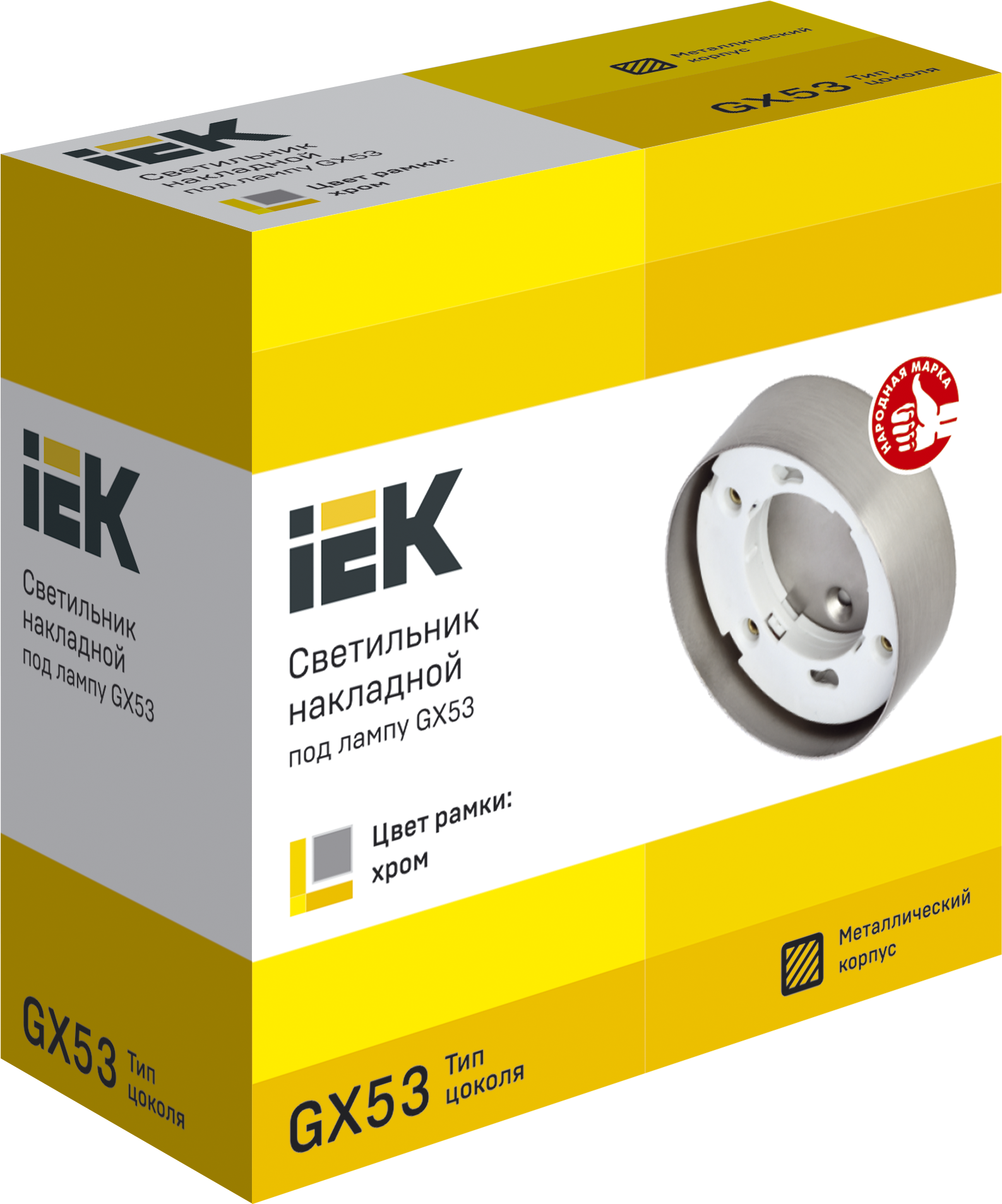 Светильник 4113 накладной под лампу GX53 хром IEK