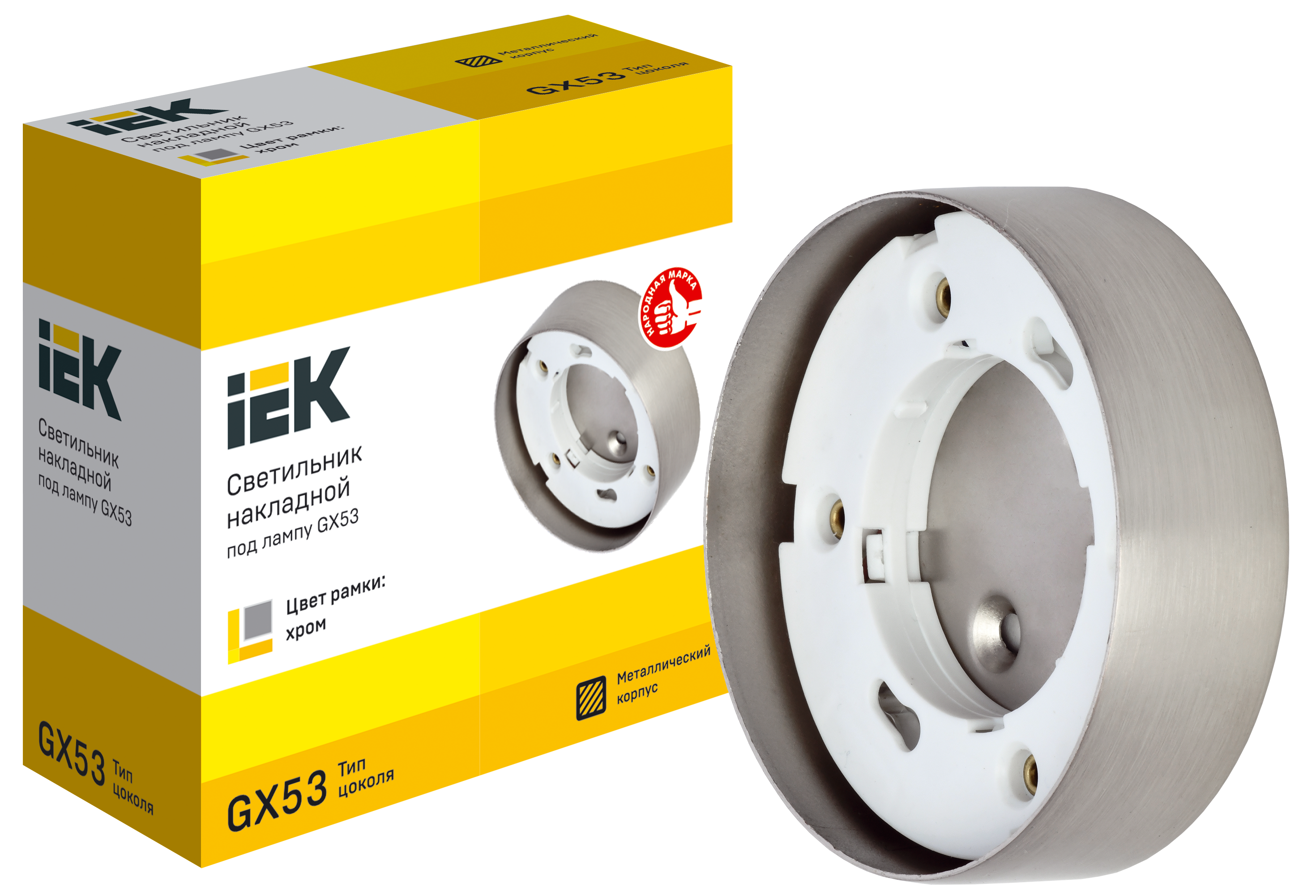 Светильник 4113 накладной под лампу GX53 хром IEK