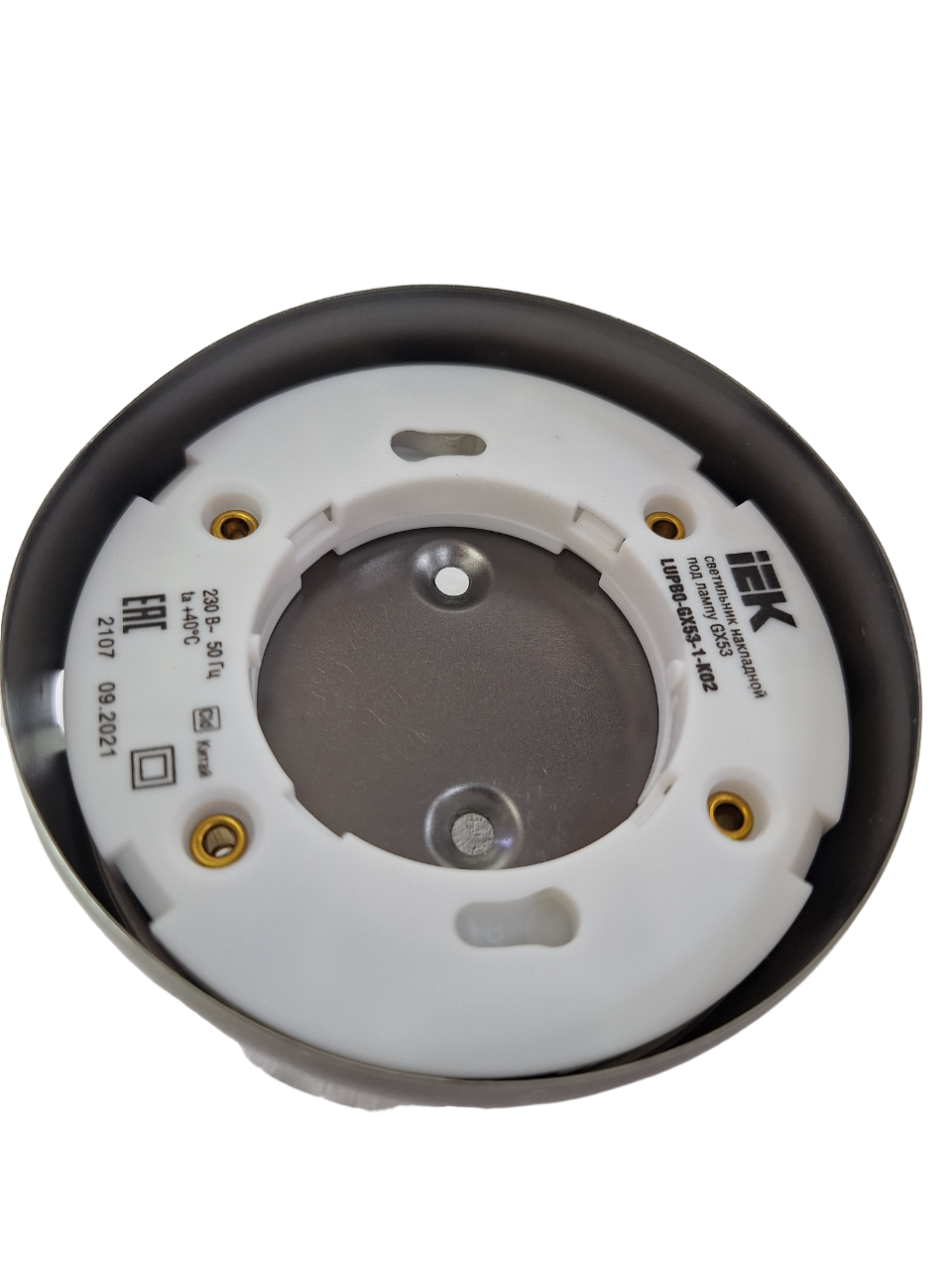 Патрон из термостойкого негорючего пластика обеспечивает безопасность