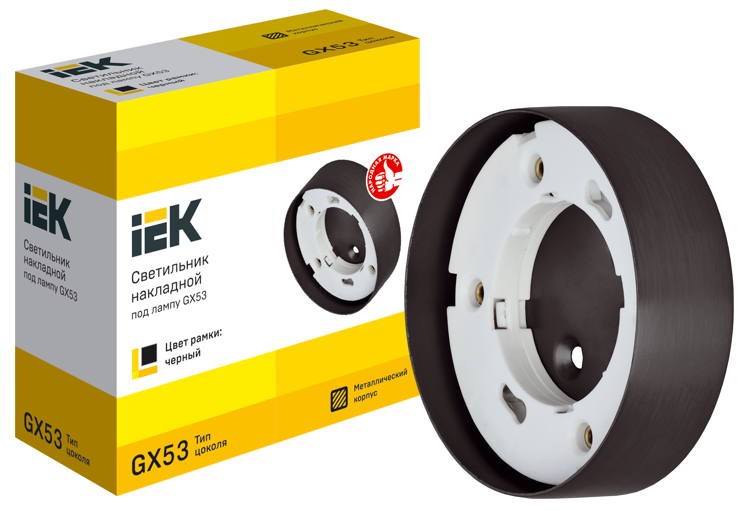 Светильник 4113 накладной под лампу GX53 черный IEK