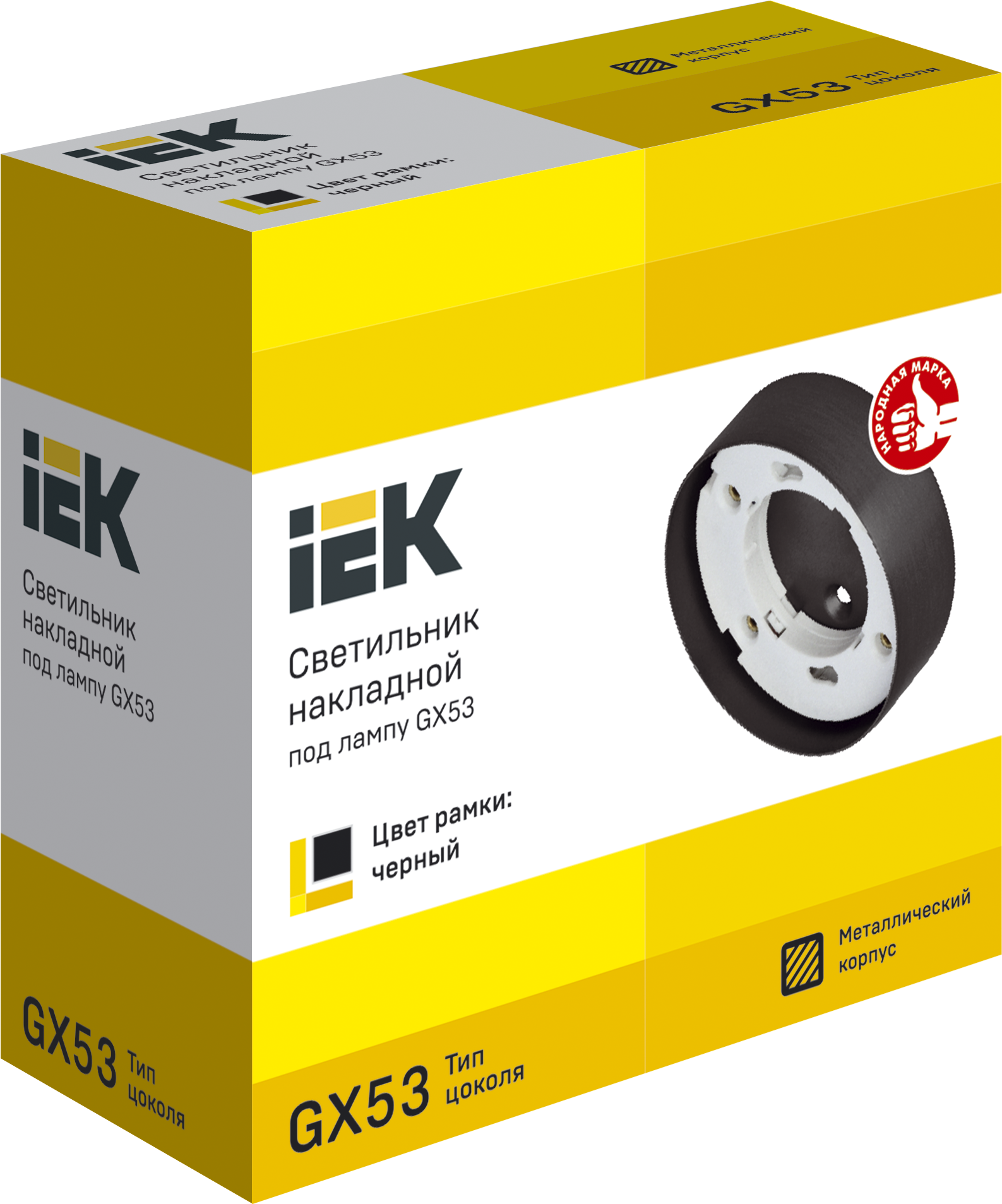 Светильник 4113 накладной под лампу GX53 черный IEK