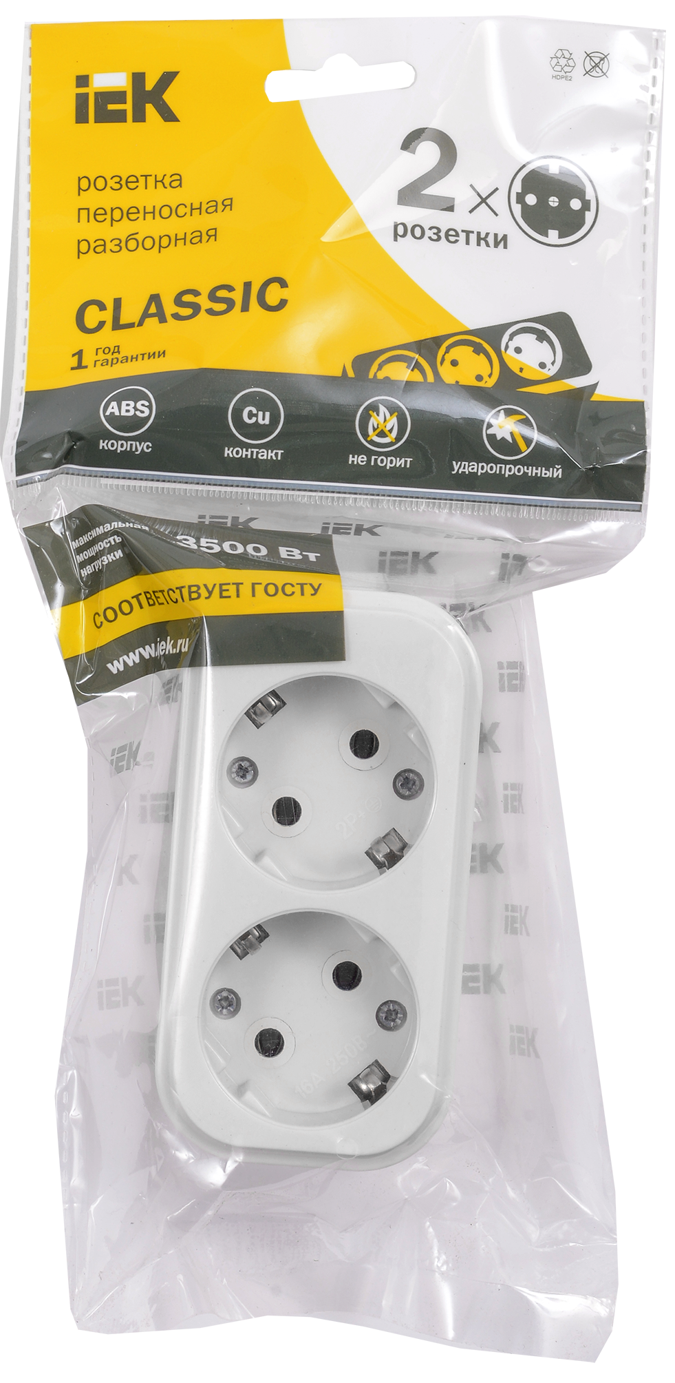 Розетка переносная разборная с заземлением К02 2 места CLASSIC IEK