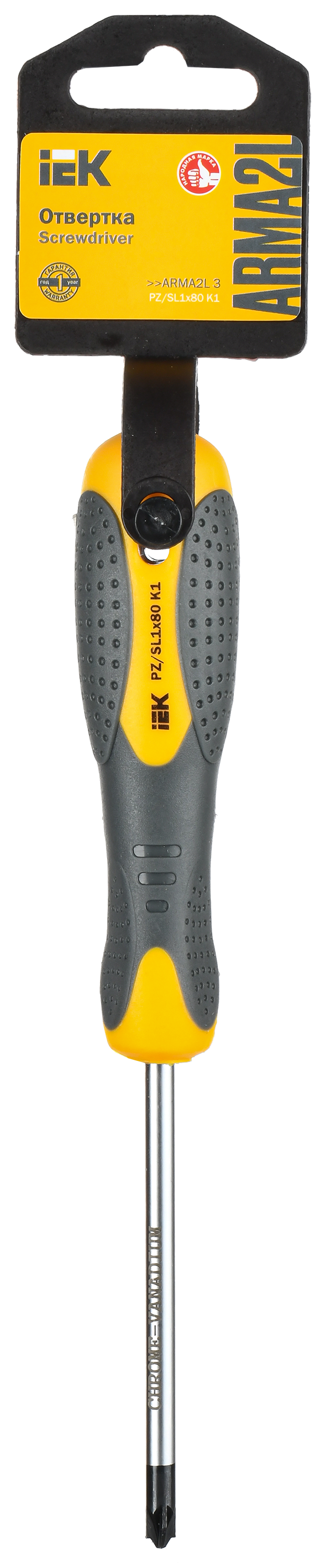 ARMA2L 3 Отвертка PZ/SL1х80 K1 IEK