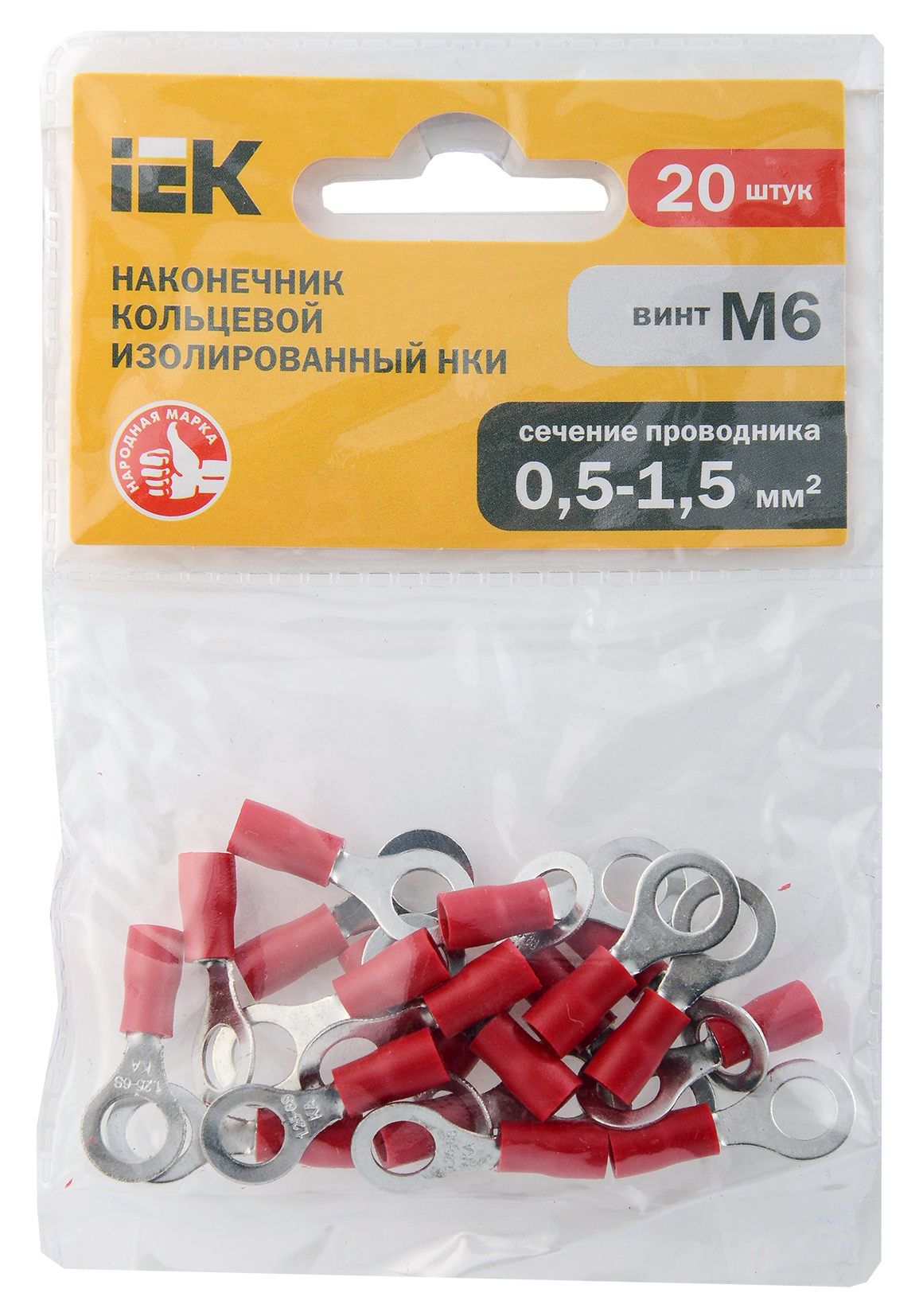 Наконечник НКИ 1,25-6 кольцо 0,5-1,5мм (20шт/упак) IEK