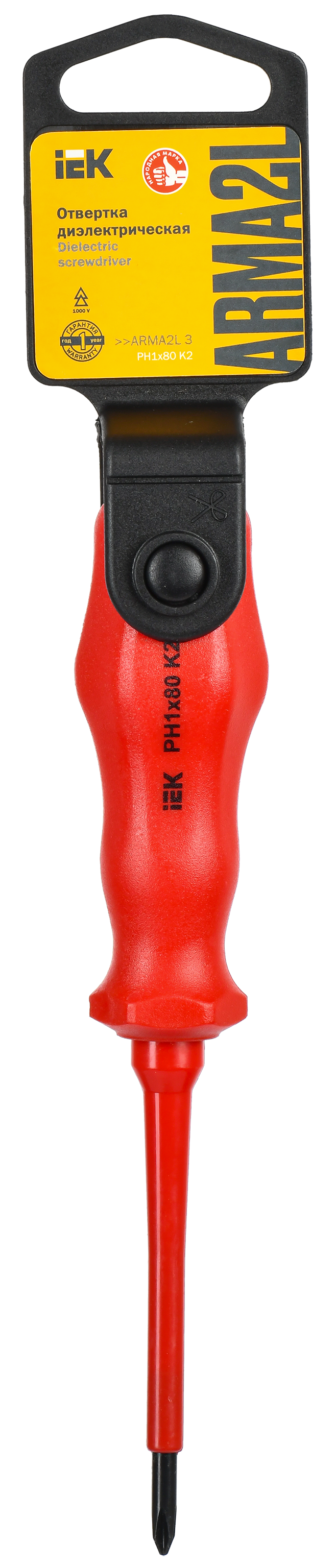ARMA2L 3 Отвертка диэлектрическая PH1х80 K2 IEK