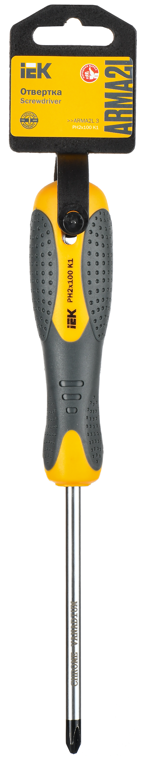ARMA2L 3 Отвертка PH2х100 K1 IEK