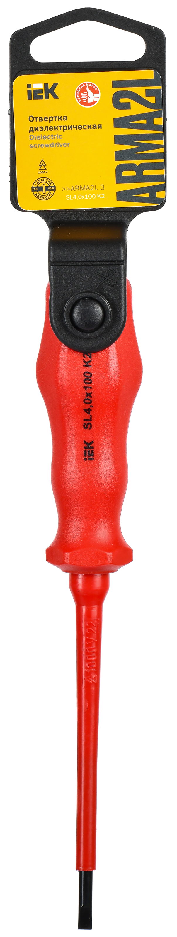 ARMA2L 3 Отвертка диэлектрическая SL4,0х100 K2 IEK