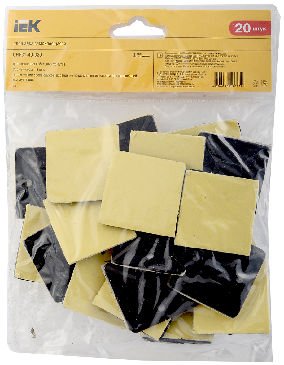 Площадка самоклеящаяся 40х40 черная под хомуты (20шт) IEK