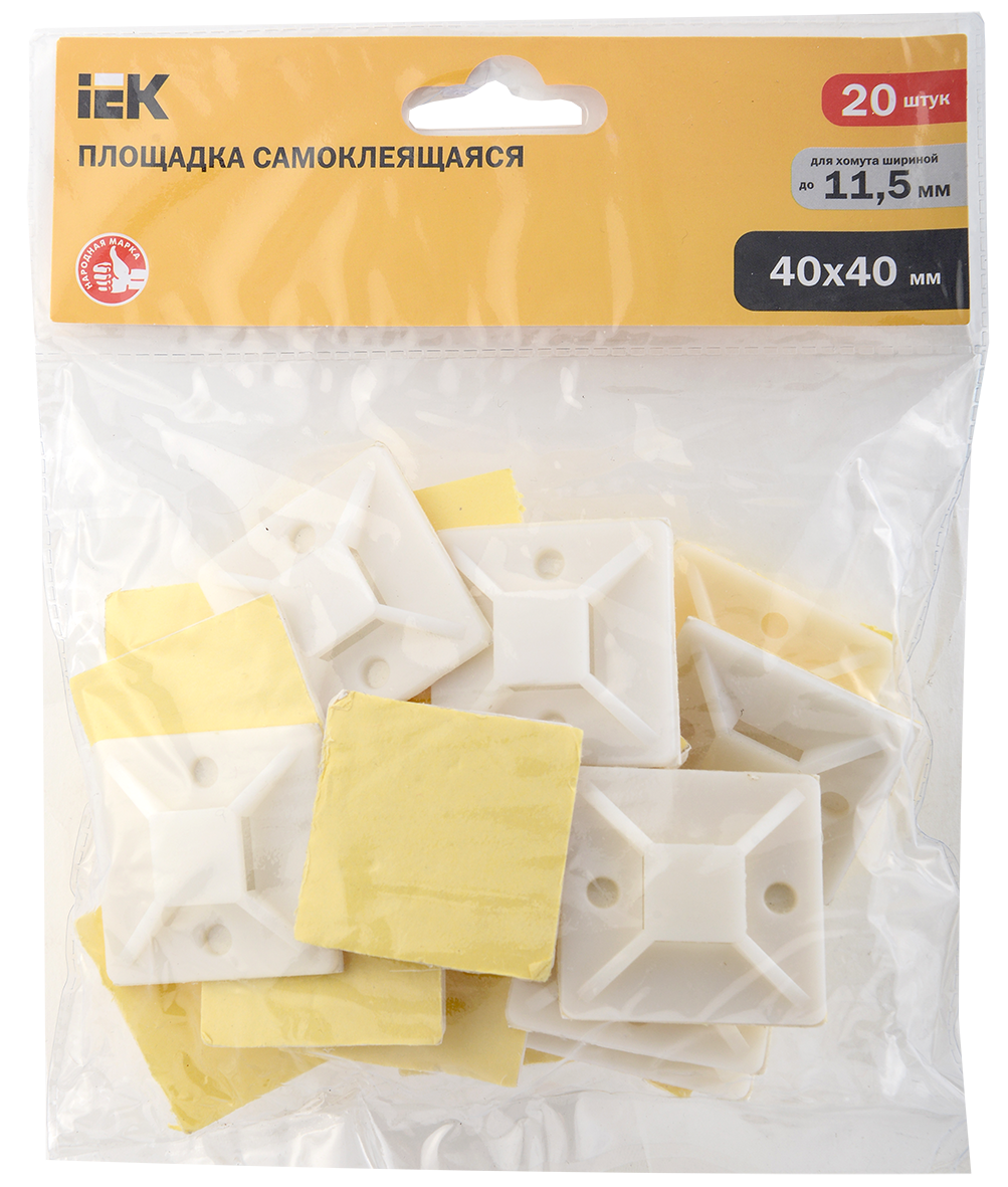 Площадка самоклеящаяся 40х40 белая под хомуты (20шт) IEK