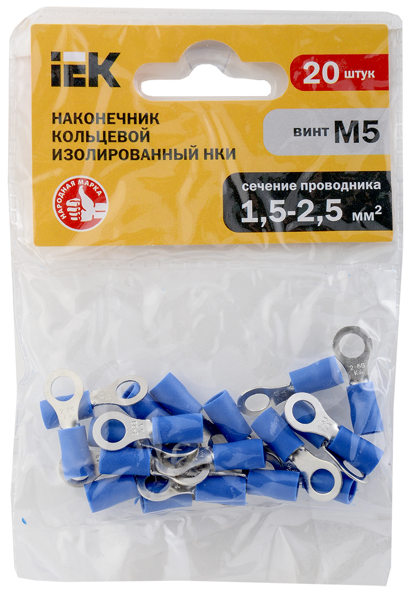 Наконечник НКИ 2-5 кольцо 1,5-2,5мм (20шт/упак) IEK