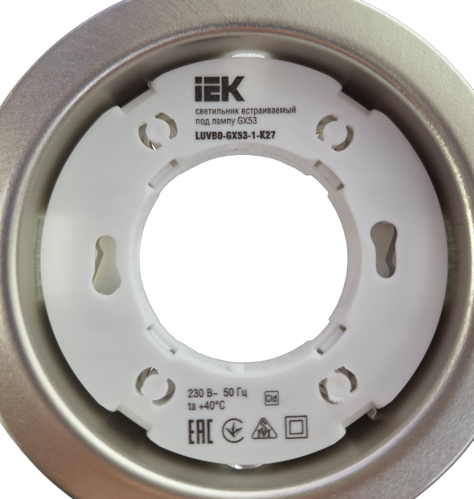 Патрон из термостойкого негорючего пластика обеспечивает безопасность