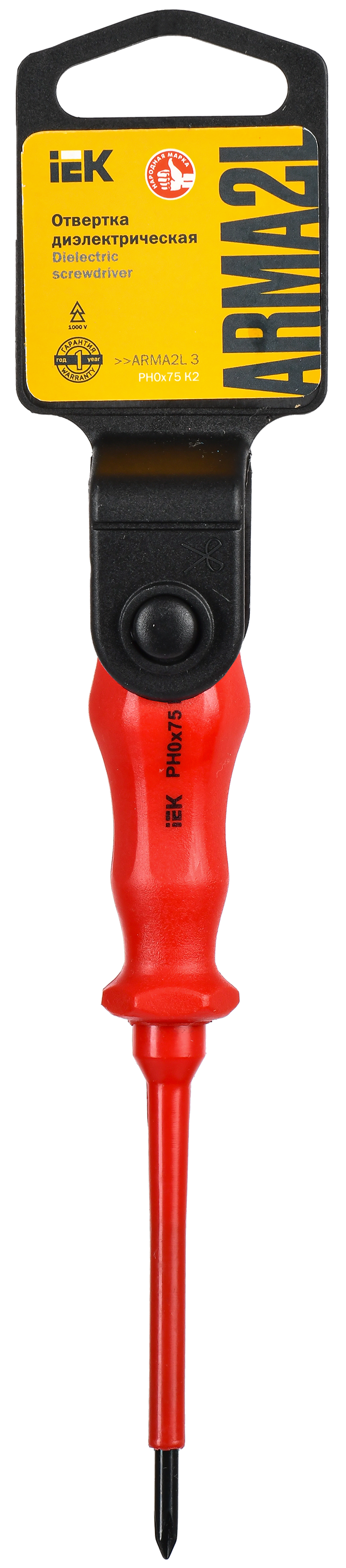 ARMA2L 3 Отвертка диэлектрическая PH0х75 K2 IEK