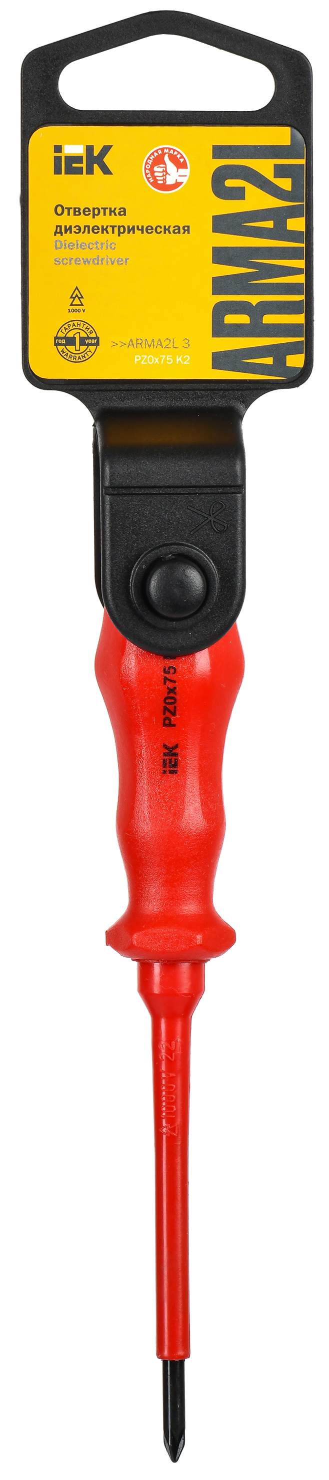 ARMA2L 3 Отвертка диэлектрическая PZ0х75 K2 IEK