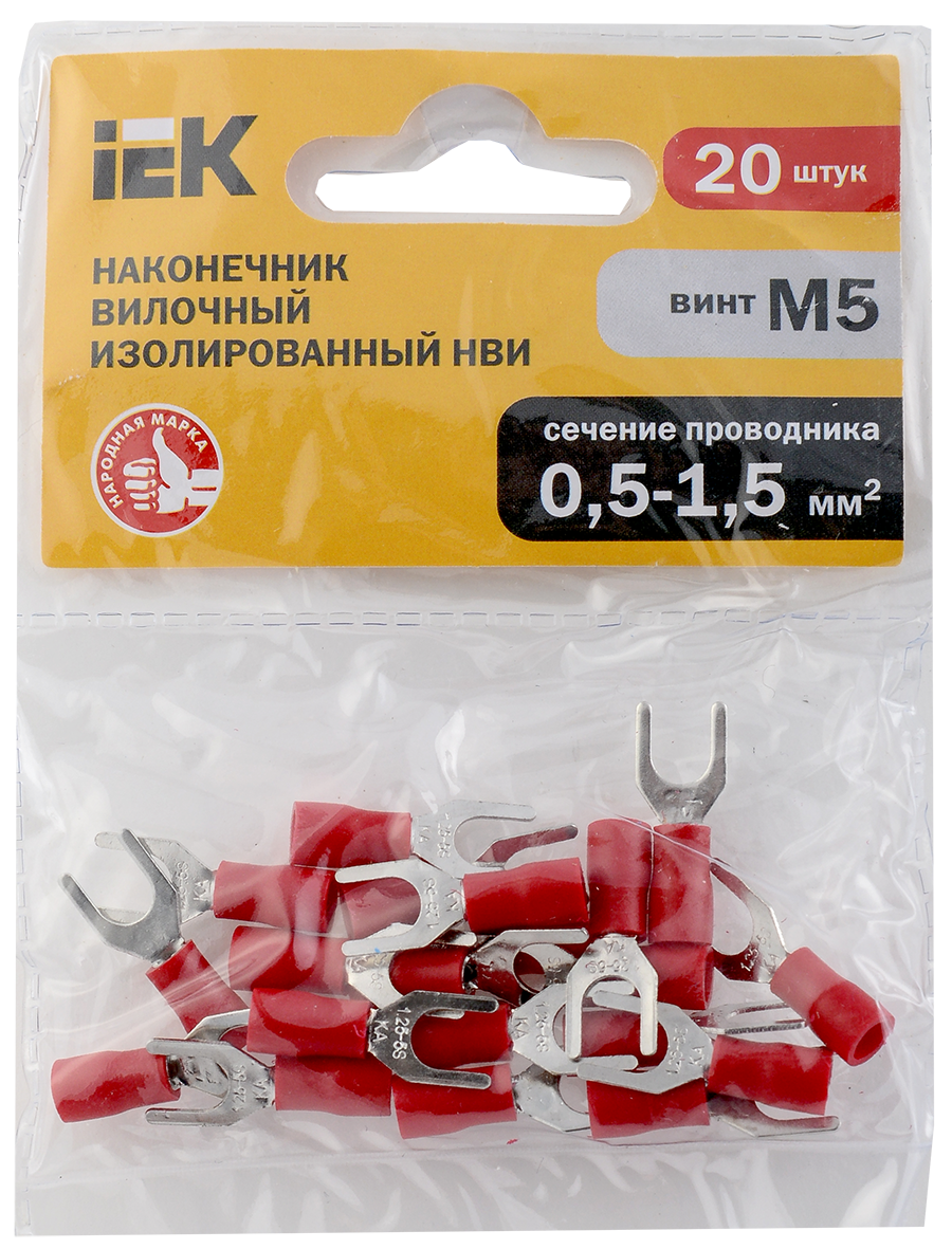 Наконечник НВИ 1,25-5 вилка 0,5-1,5мм (20шт/упак) IEK