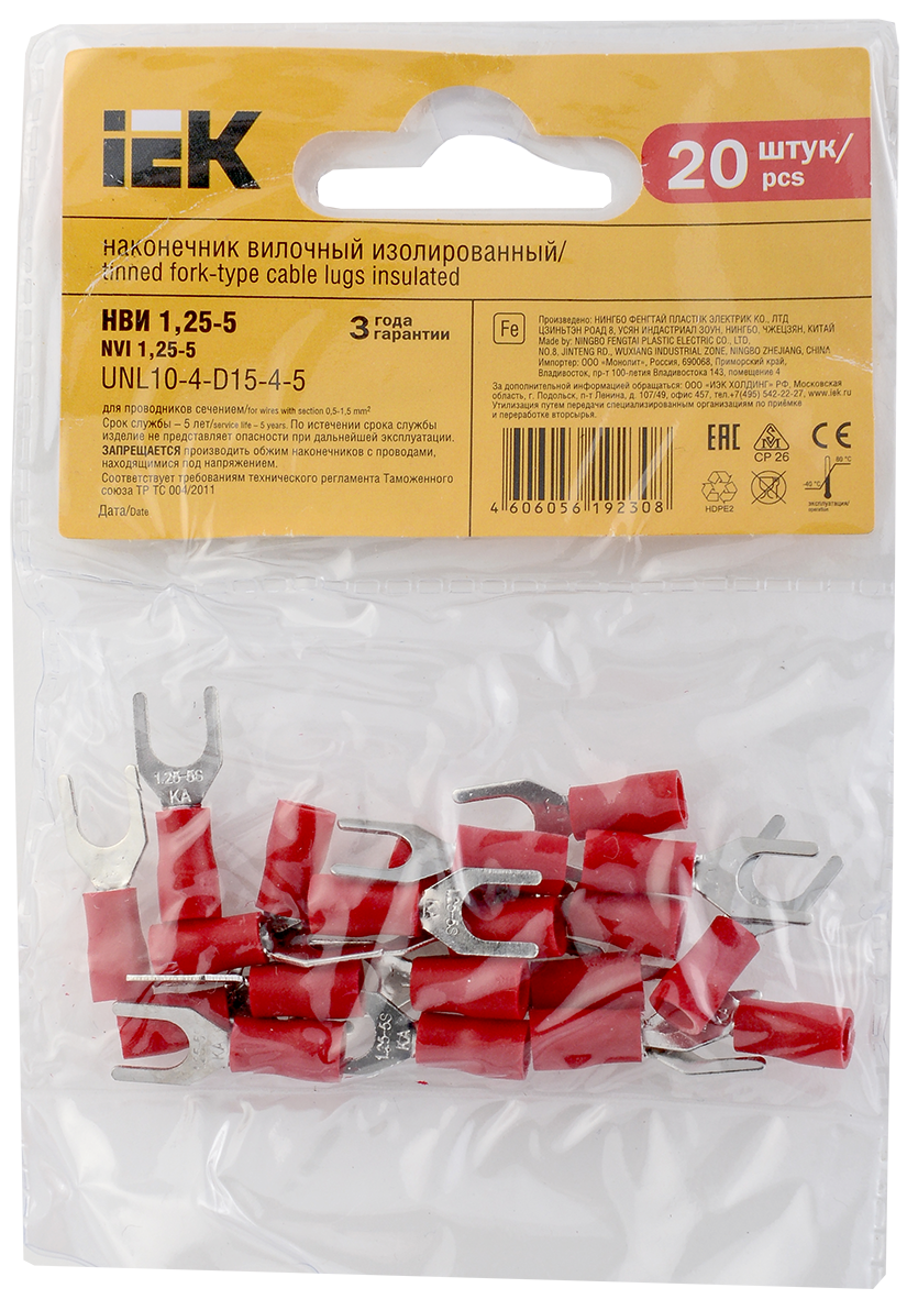 Наконечник НВИ 1,25-5 вилка 0,5-1,5мм (20шт/упак) IEK