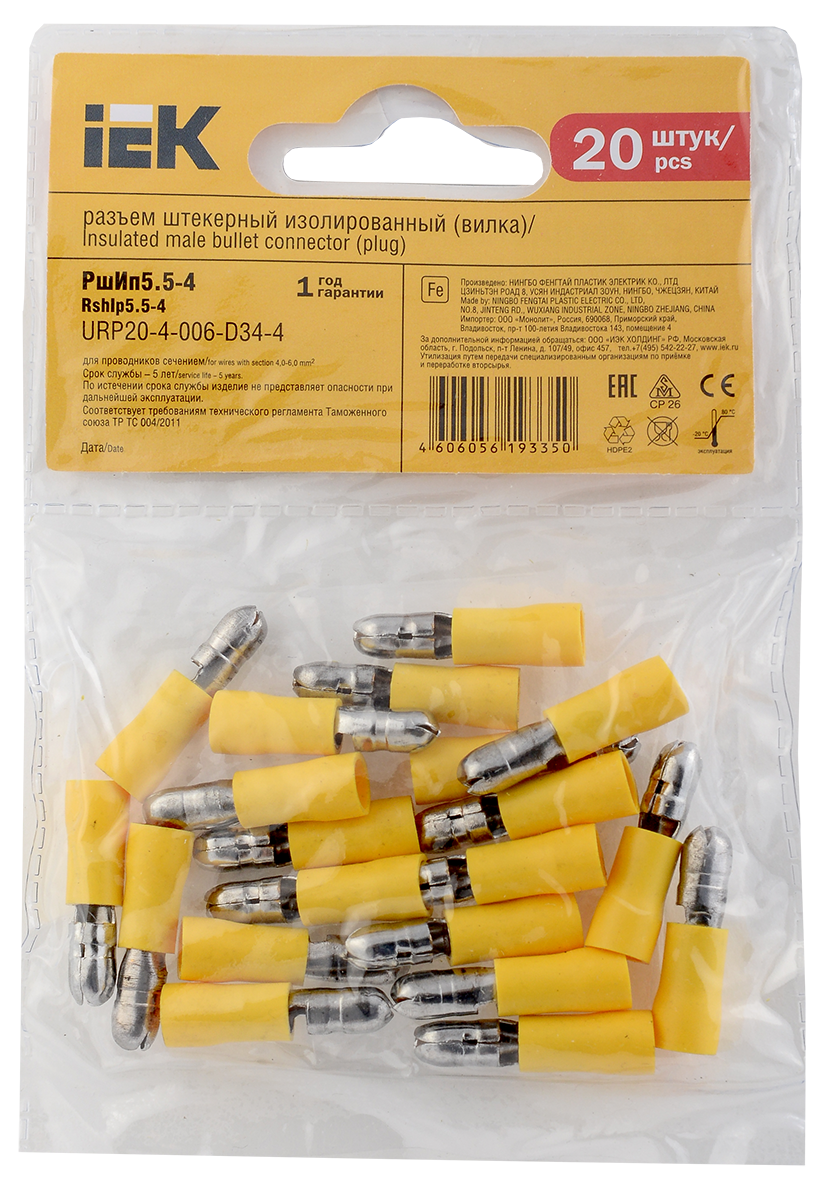 Разъем РшИп 5,5-4 штекер (20шт/упак) IEK