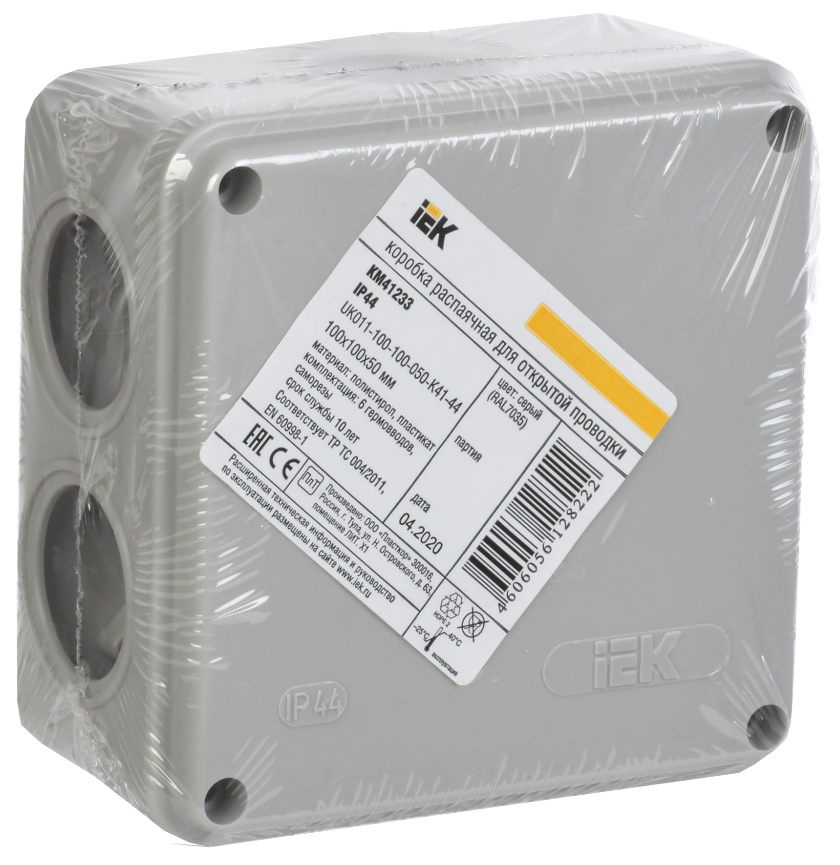 Коробка распаячная КМ41233 для открытой проводки безгалогенная (HF) 100х100х50мм IP44 6 гермовводов серая IEK