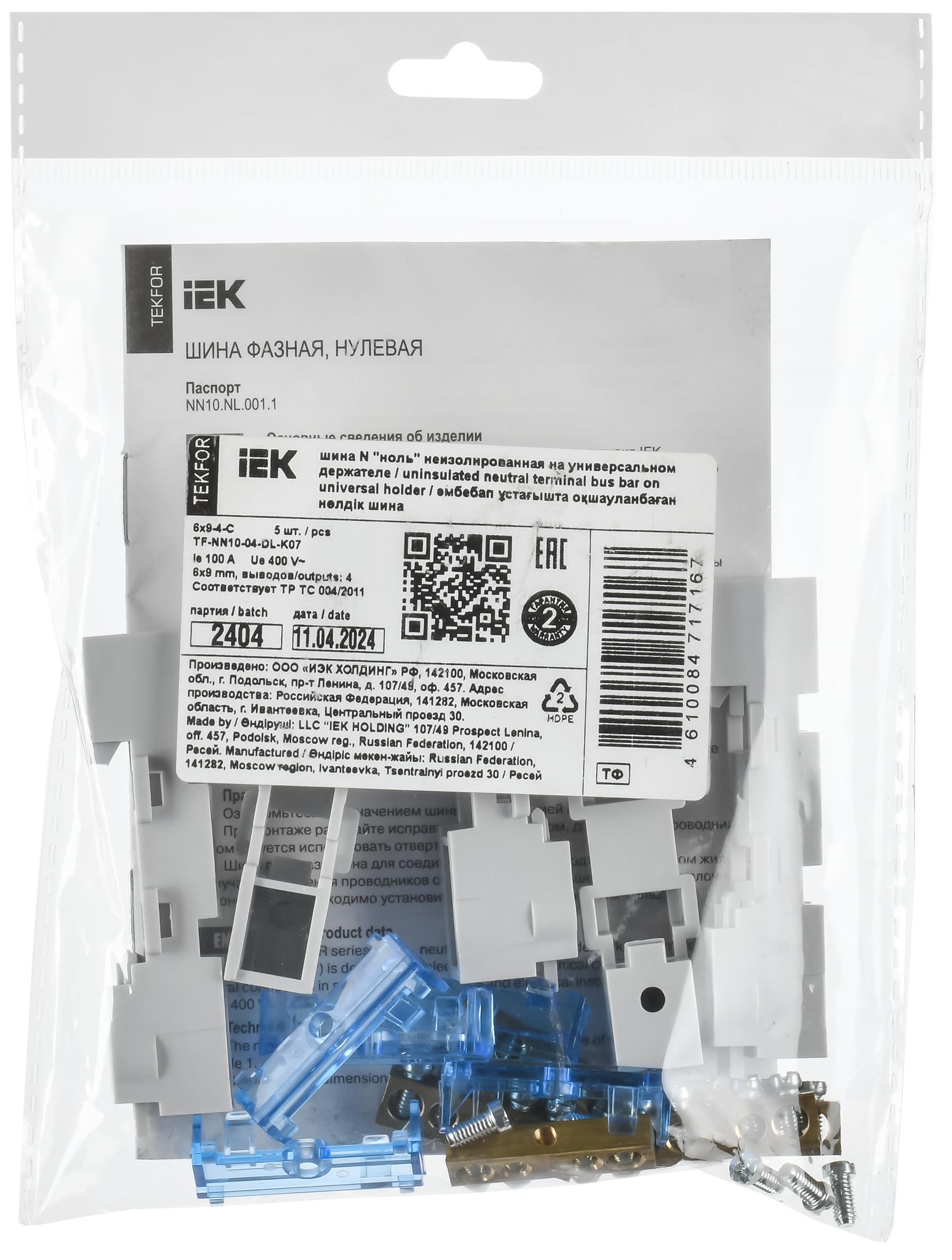 TEKFOR Шина N "ноль" неизолированная на универсальном держателе 6х9-4-С IEK