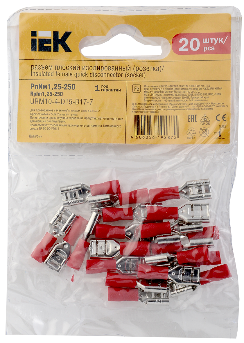 Разъем РпИм 1,25-250 плоский (20шт/упак) IEK