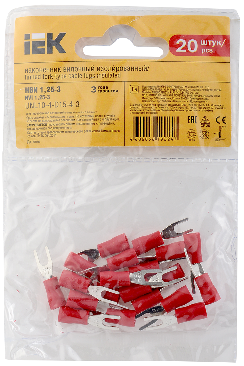 Наконечник НВИ 1,25-3 вилка 0,5-1,5мм (20шт/упак) IEK