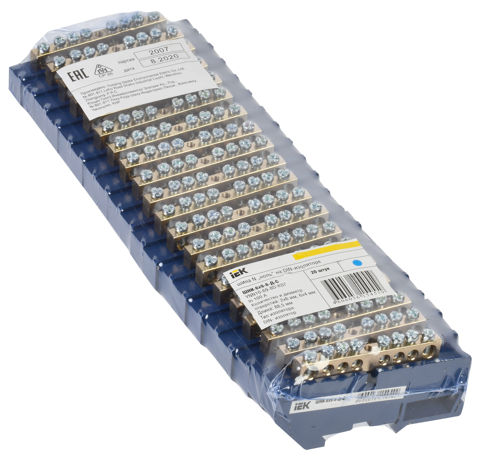 Шина N "ноль" на DIN-изол ШНИ-6х9-8-Д-С IEK