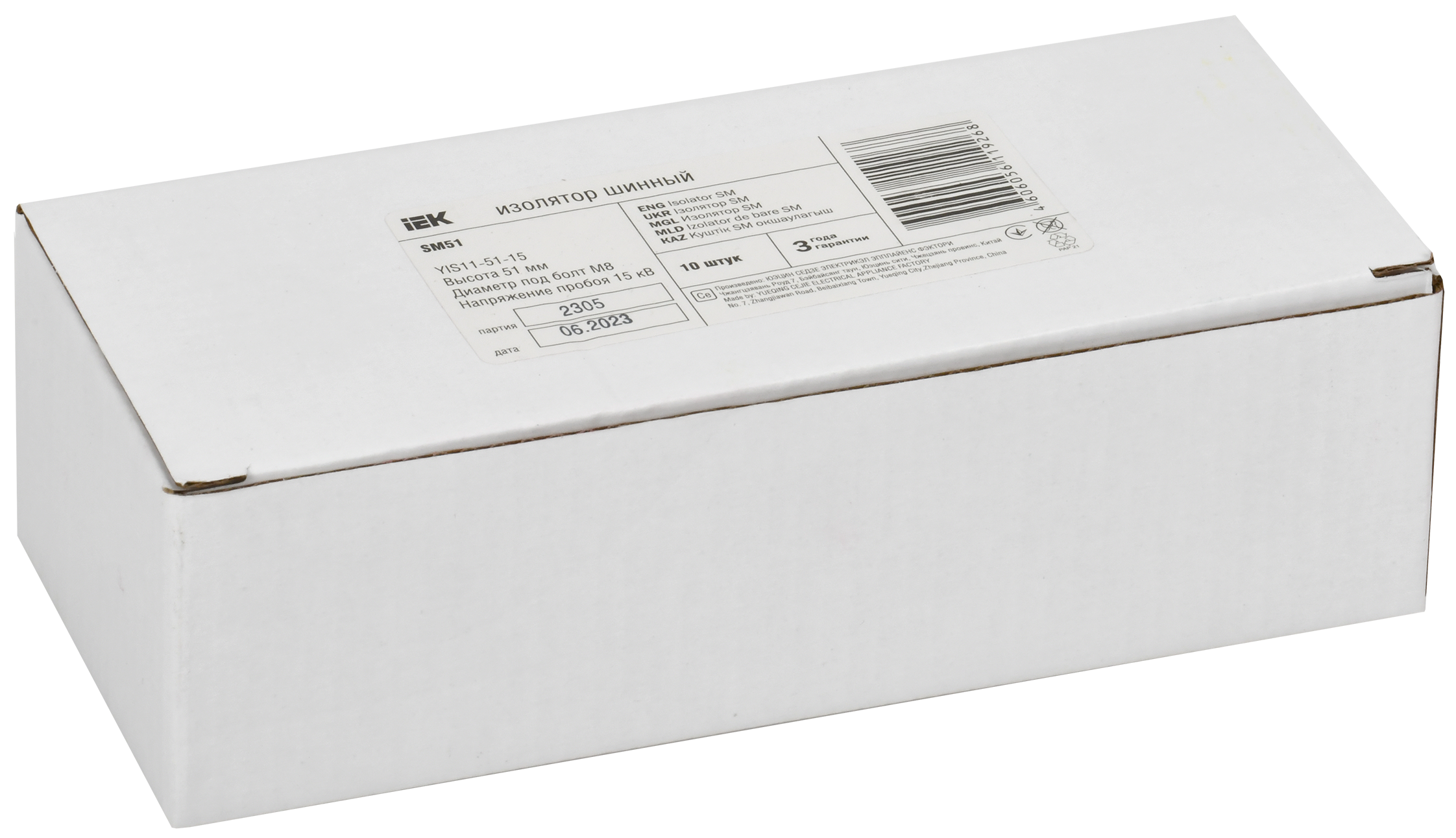 Изолятор SM51 (М8) силовой IEK